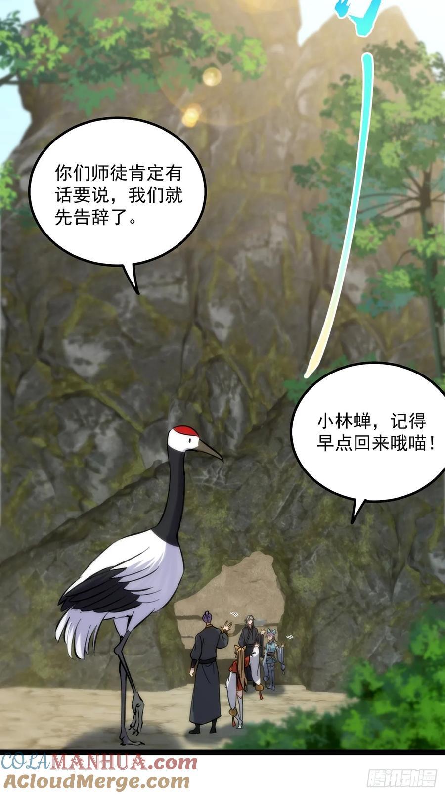 122 这剑有啥好的？27