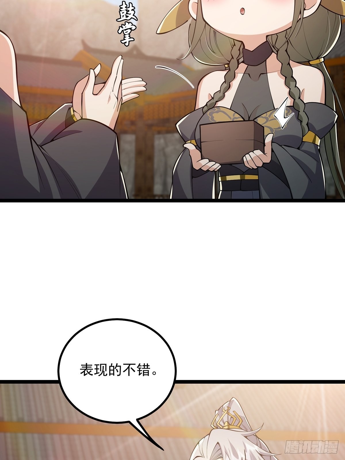 035 有的人两眼放光！7