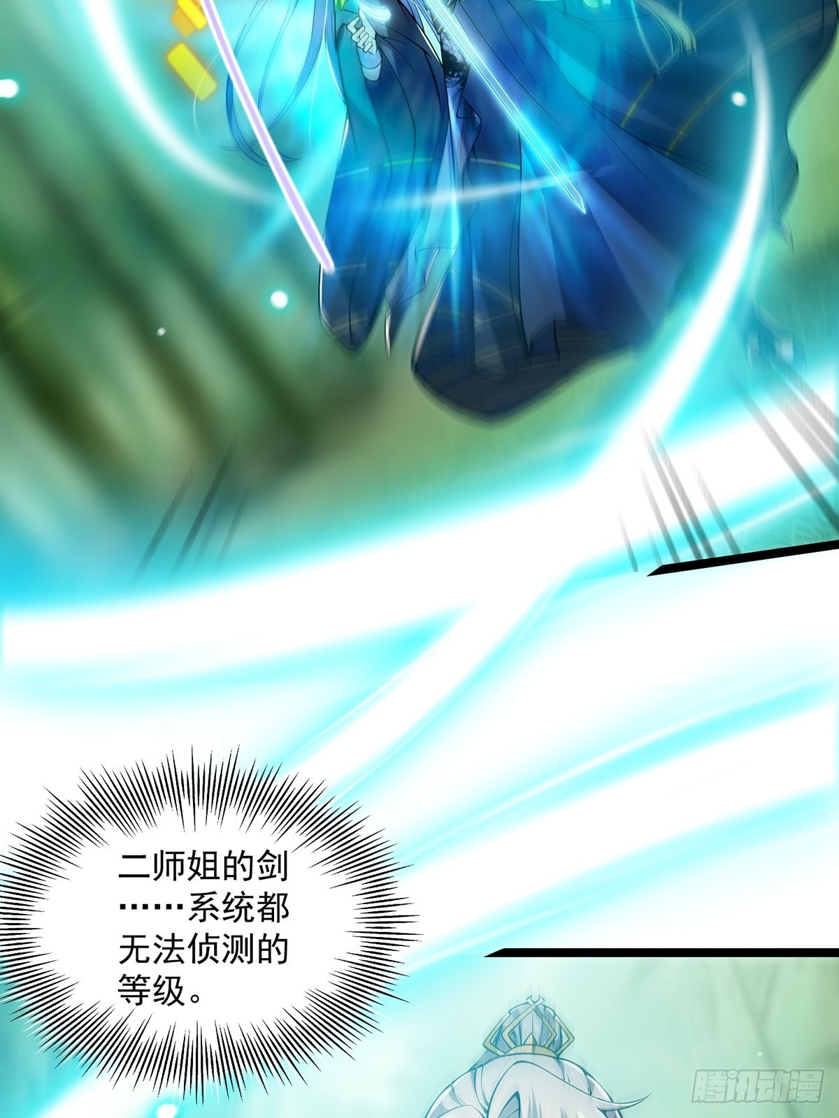 038 它们都在抗拒我？39