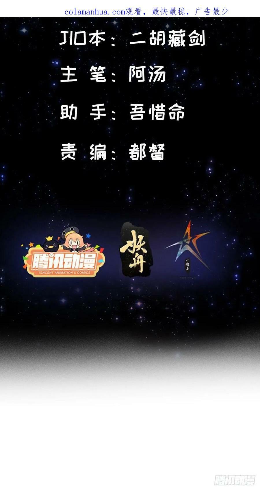 086 像我一样的天才！1