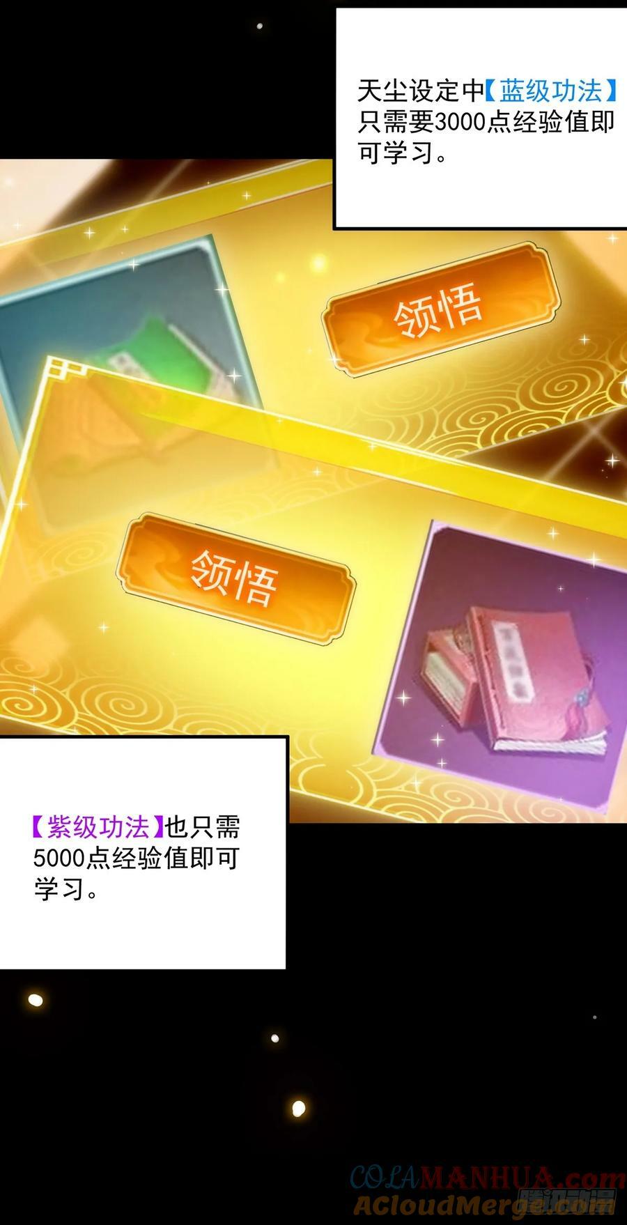 112 这分明就是来做长工21