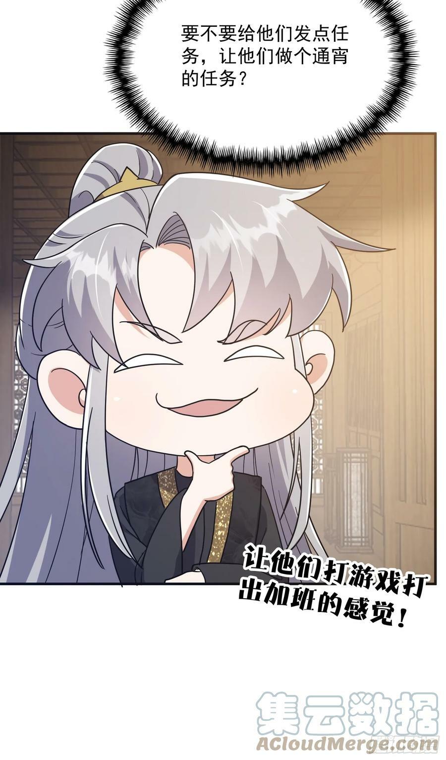084 防高血厚的女战士48
