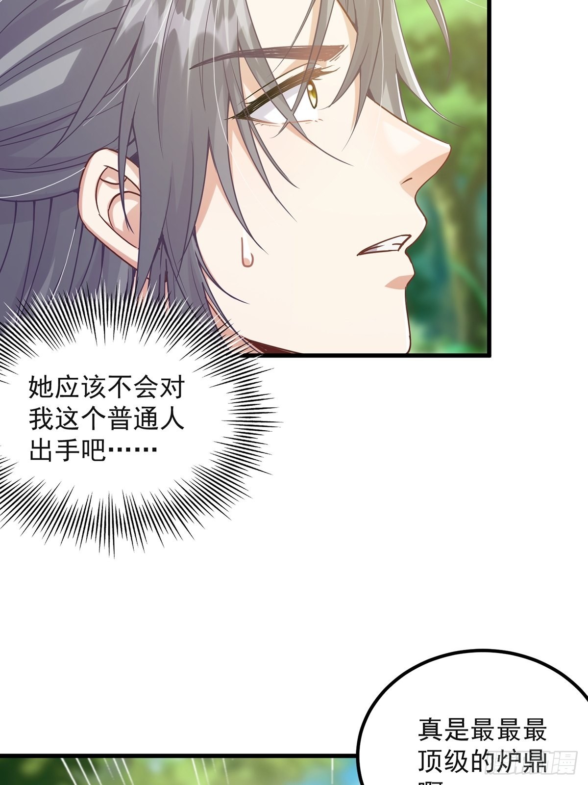 001 这号真的有毒！56