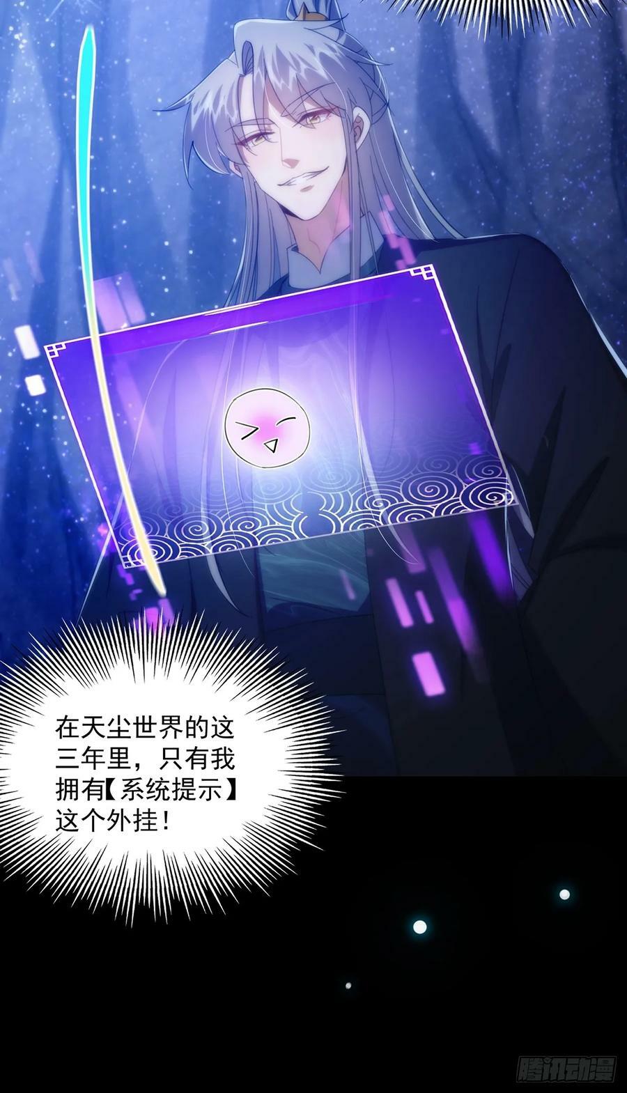 091 第一关，八十一剑！11