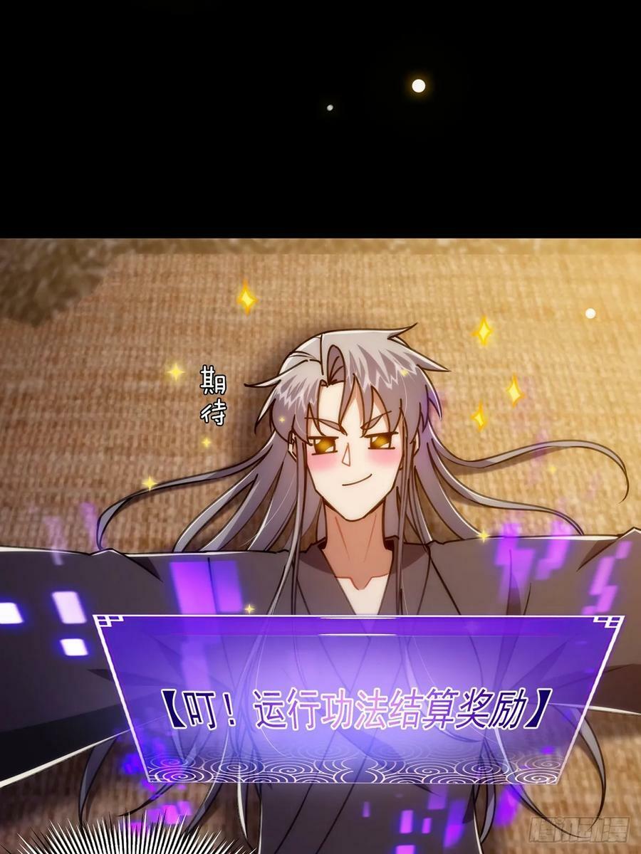 112 这分明就是来做长工41