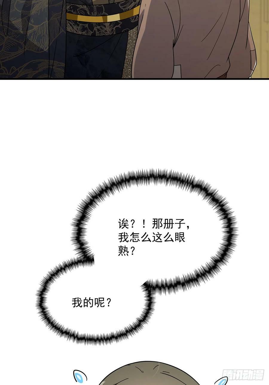 083 喊哑了嗓子之后……58
