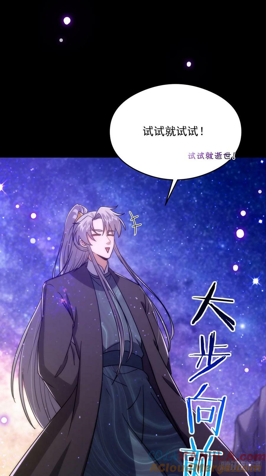 093 飞剑剑阵也有区别30