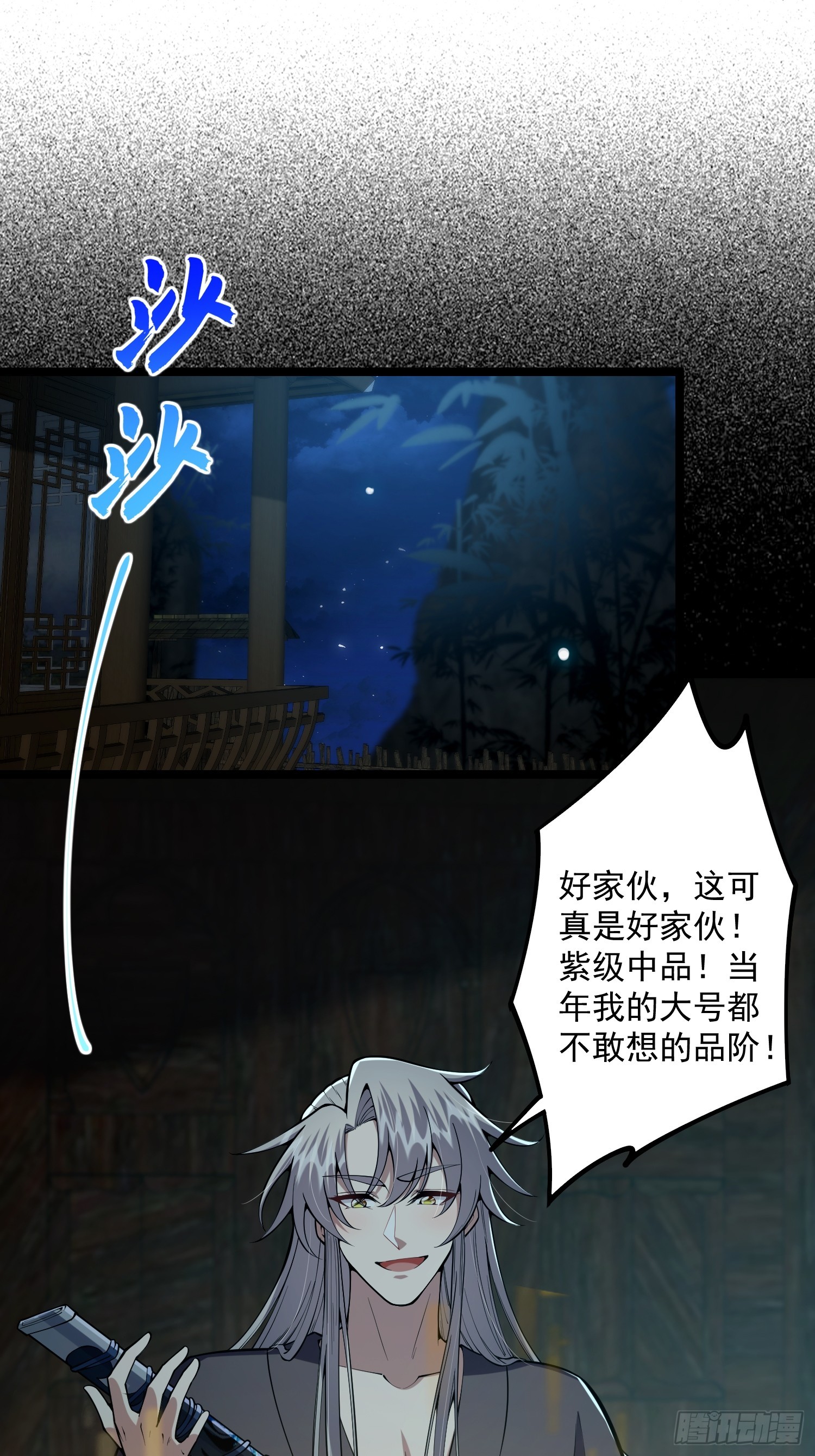 047 路浔想家了。22