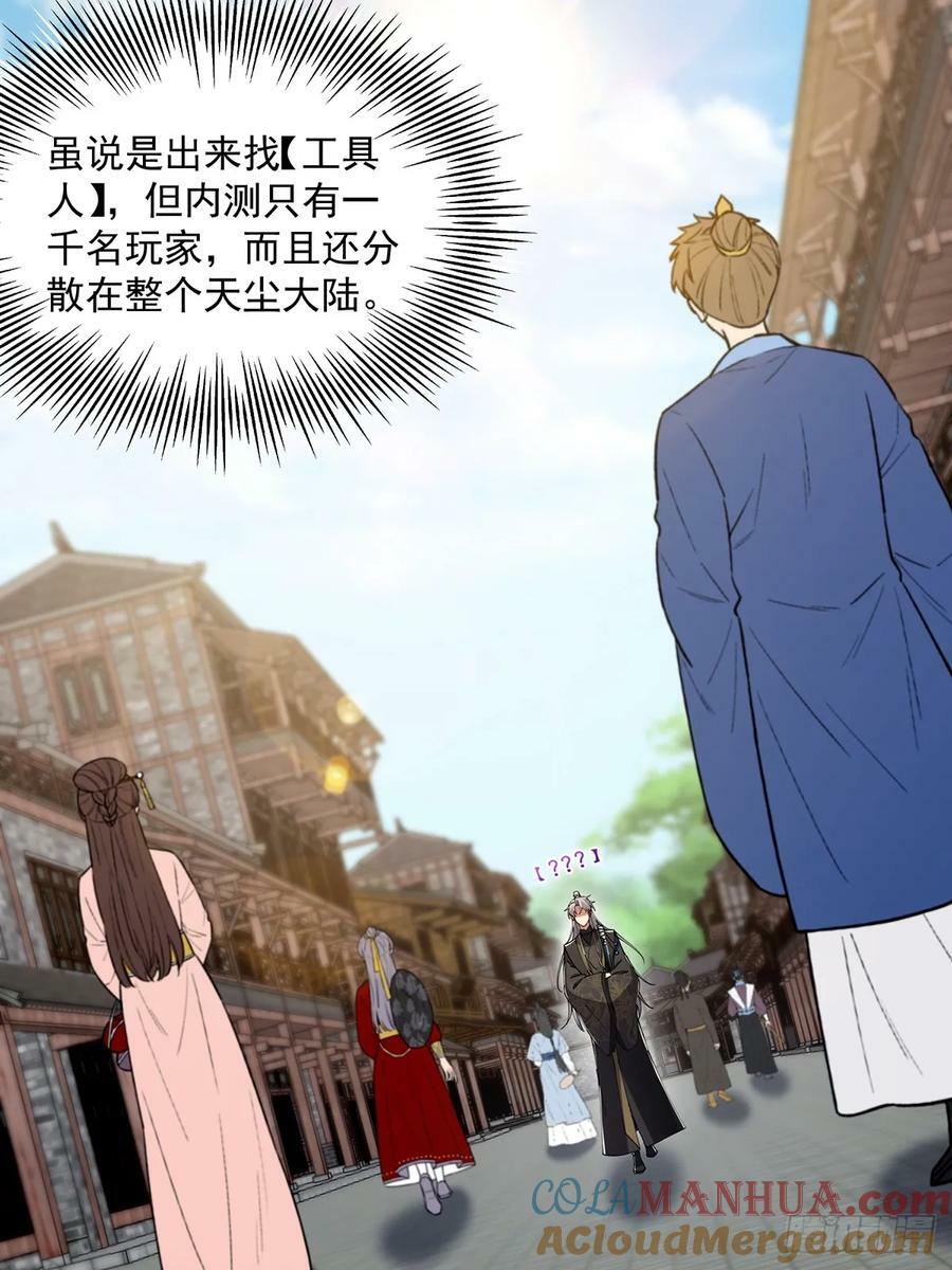 085 路浔的威慑力3
