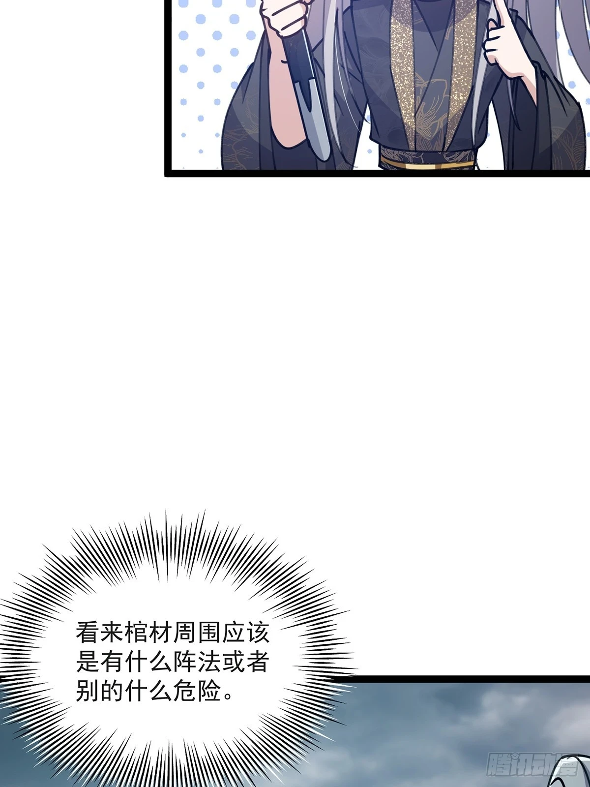 070 小飞棍来咯！42
