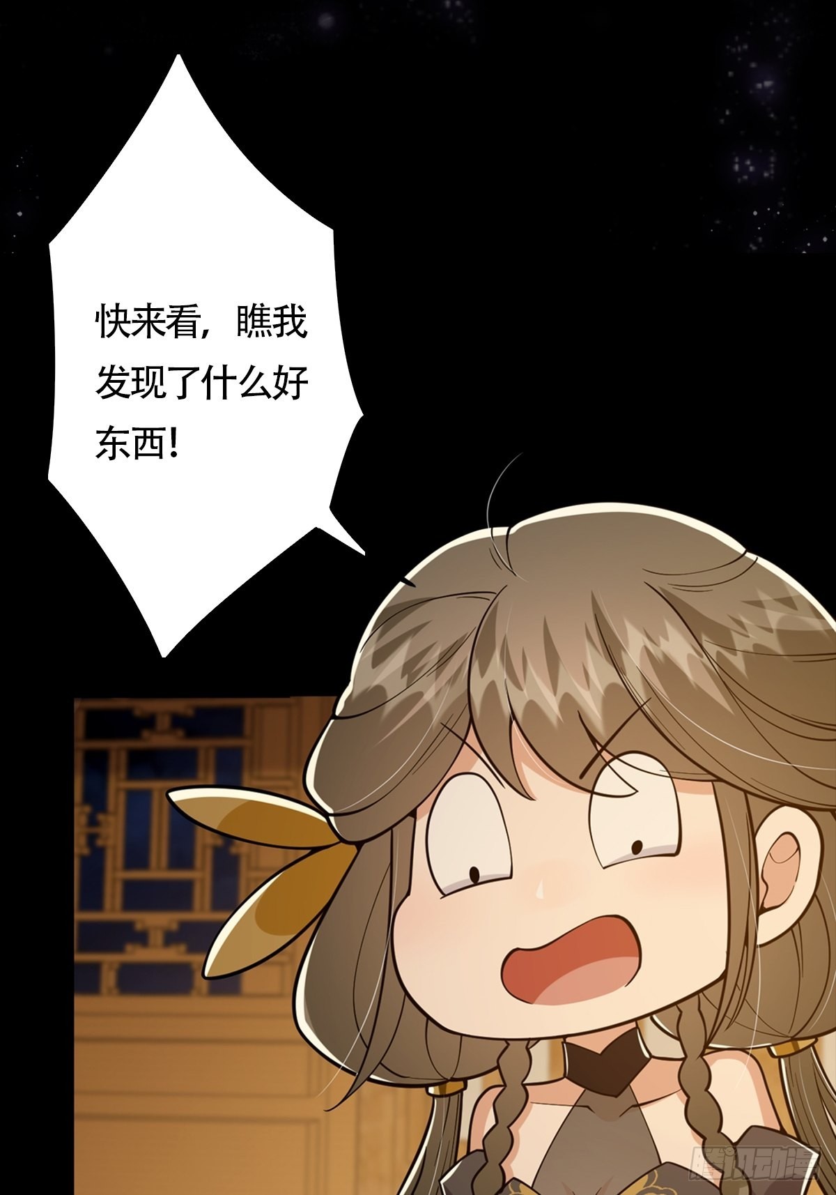 020 原来修炼居然这么爽？54