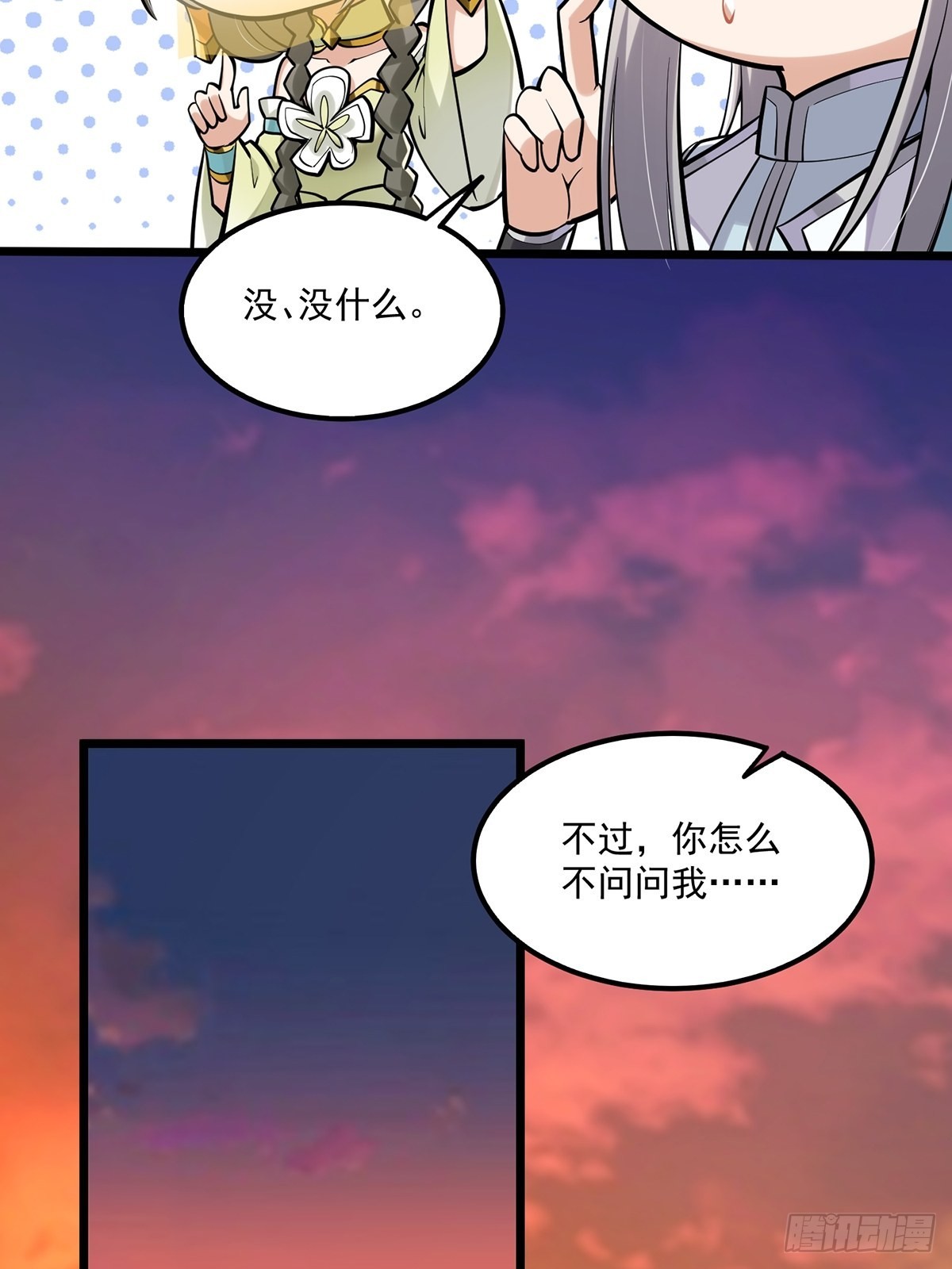 006 只要一间房！4
