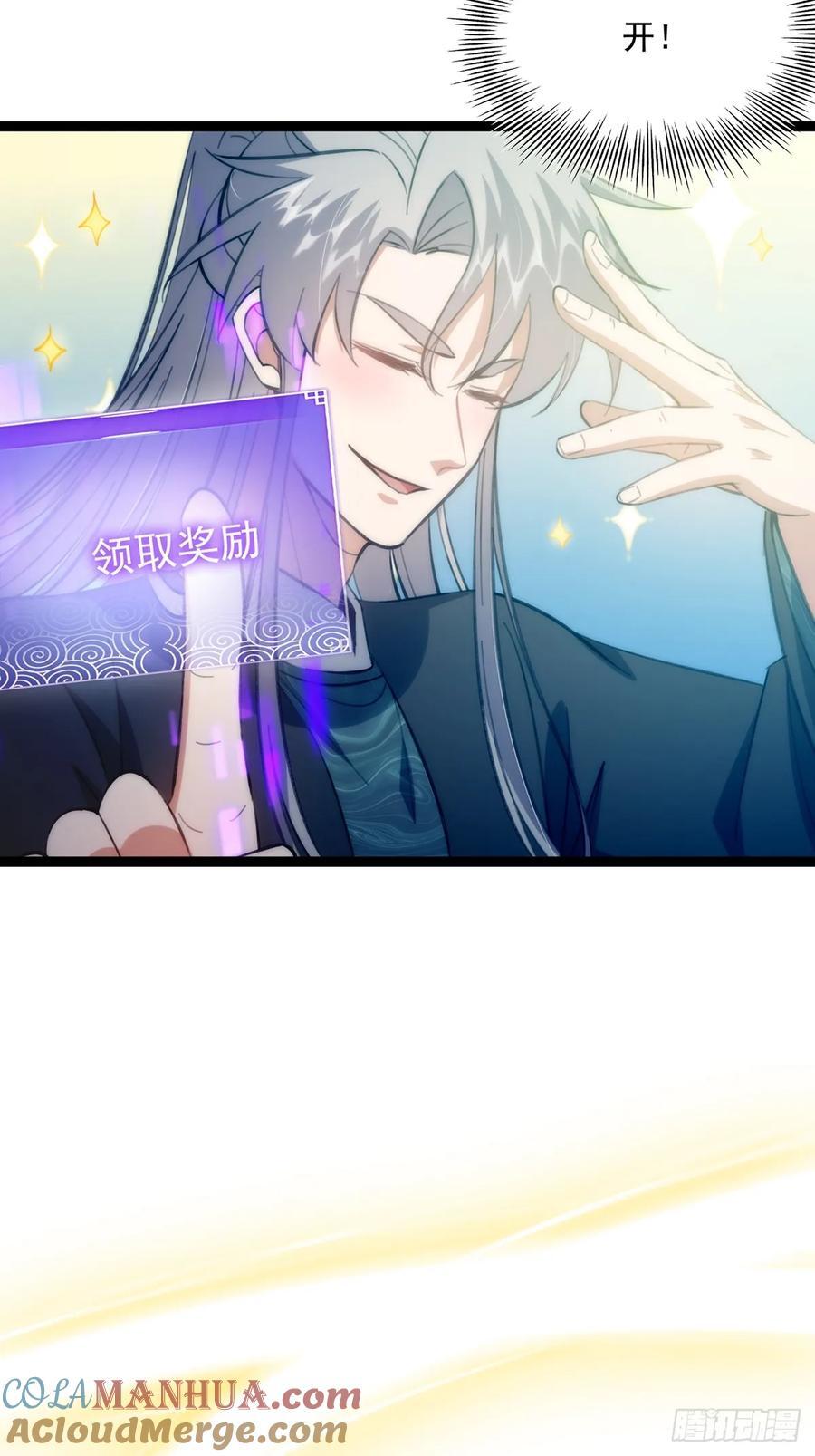117 看到不该看的东西……9