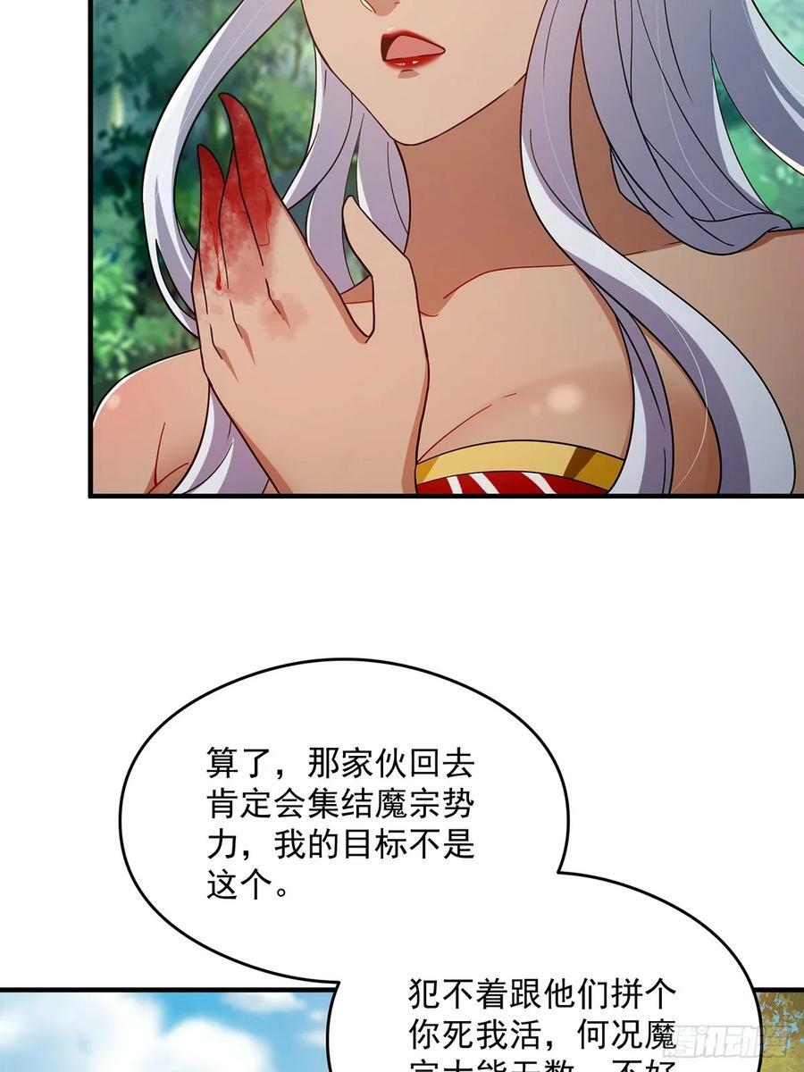 076 这是天赐的礼物！44