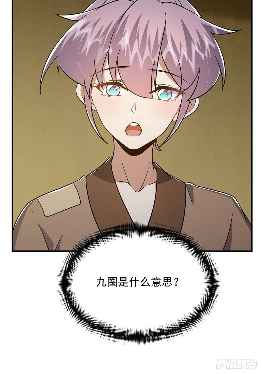 083 喊哑了嗓子之后……56