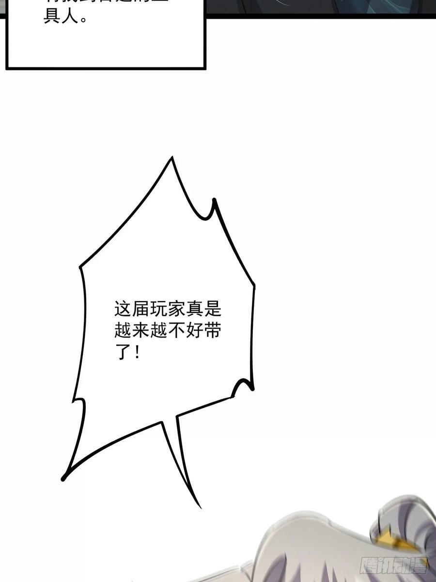 088 内测正式结束！26