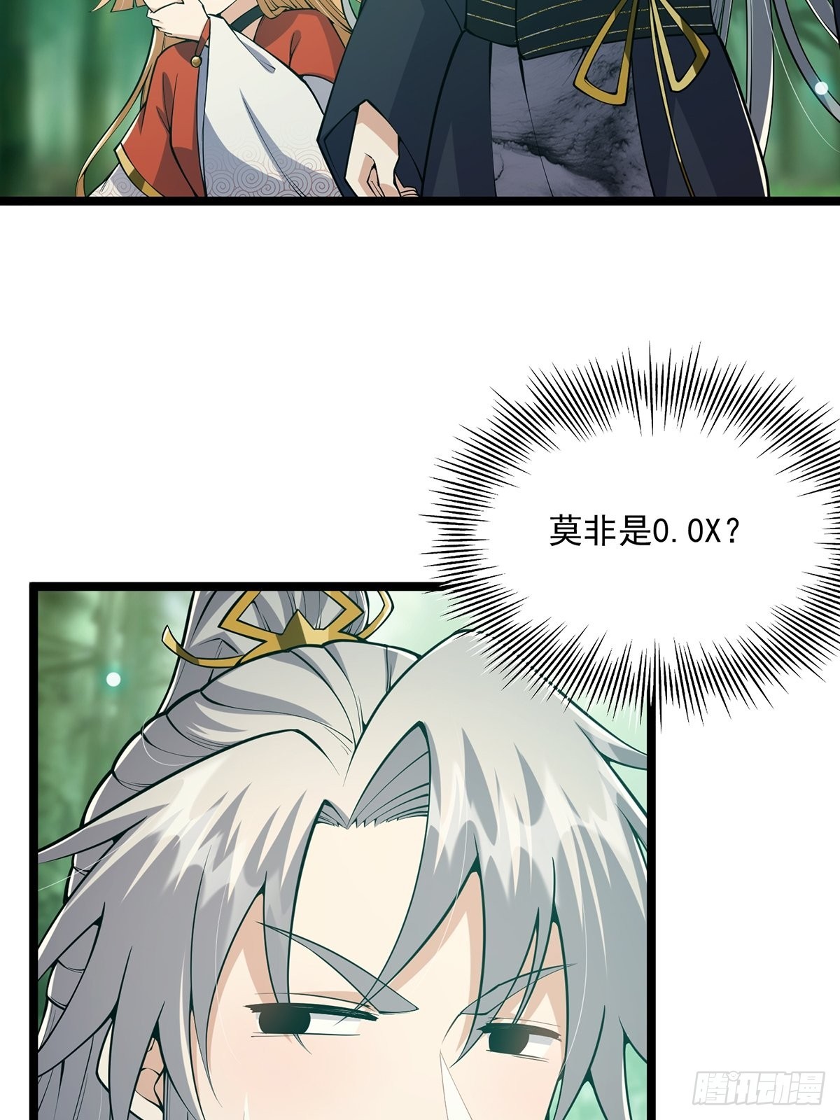 028 先生这个人吧……29