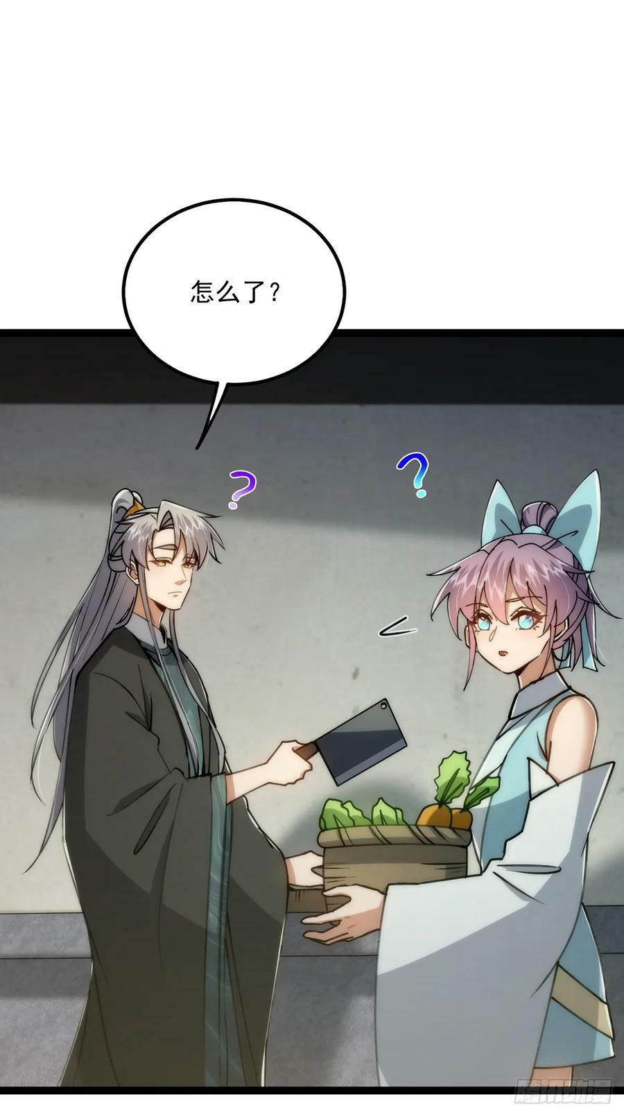 106 别扭的师徒关系13