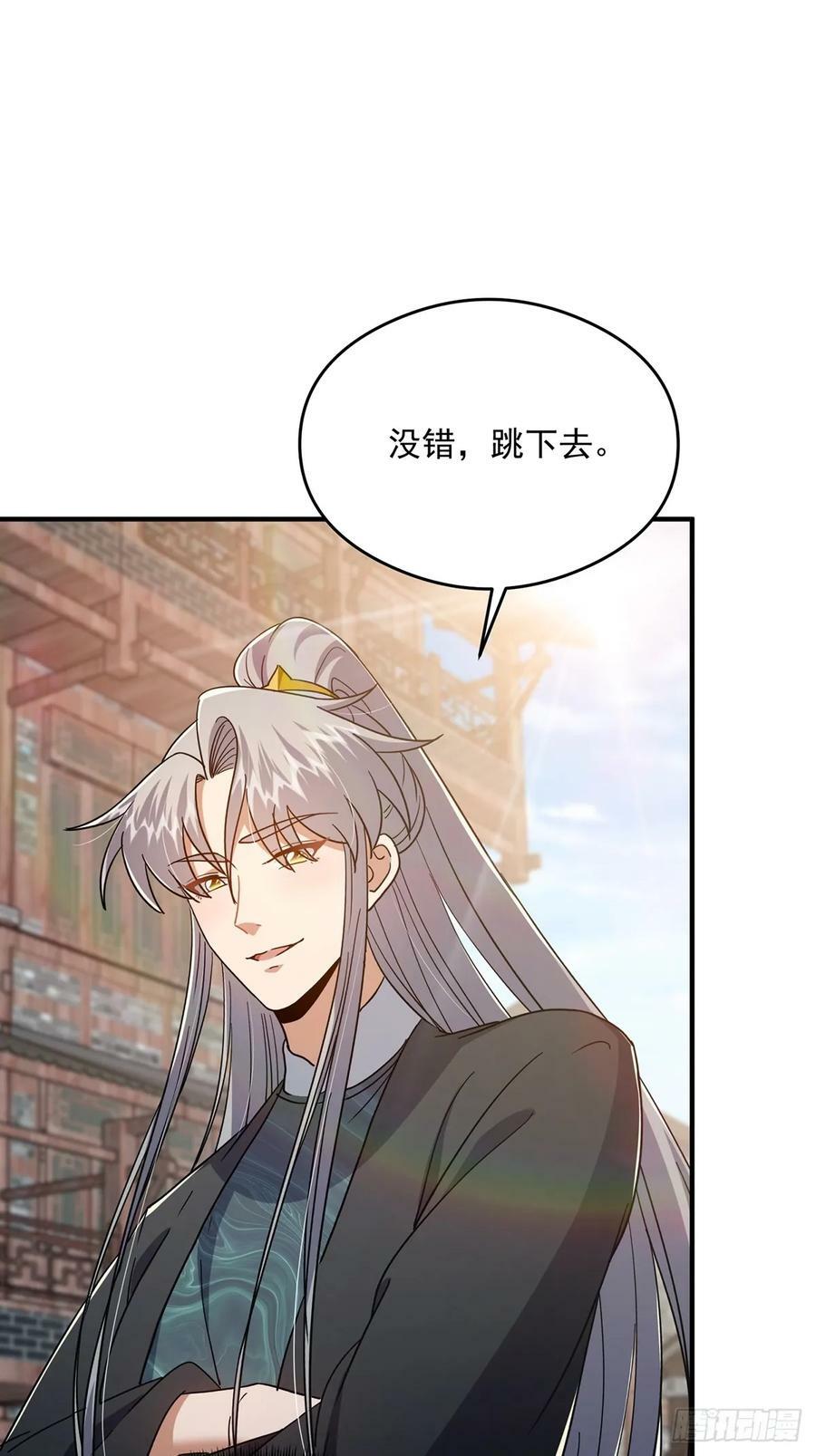 089 那就一起殉情！49