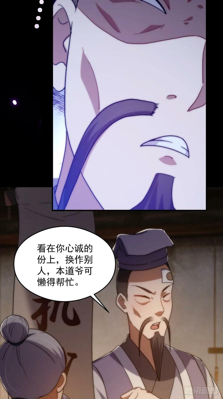 083 喊哑了嗓子之后……8