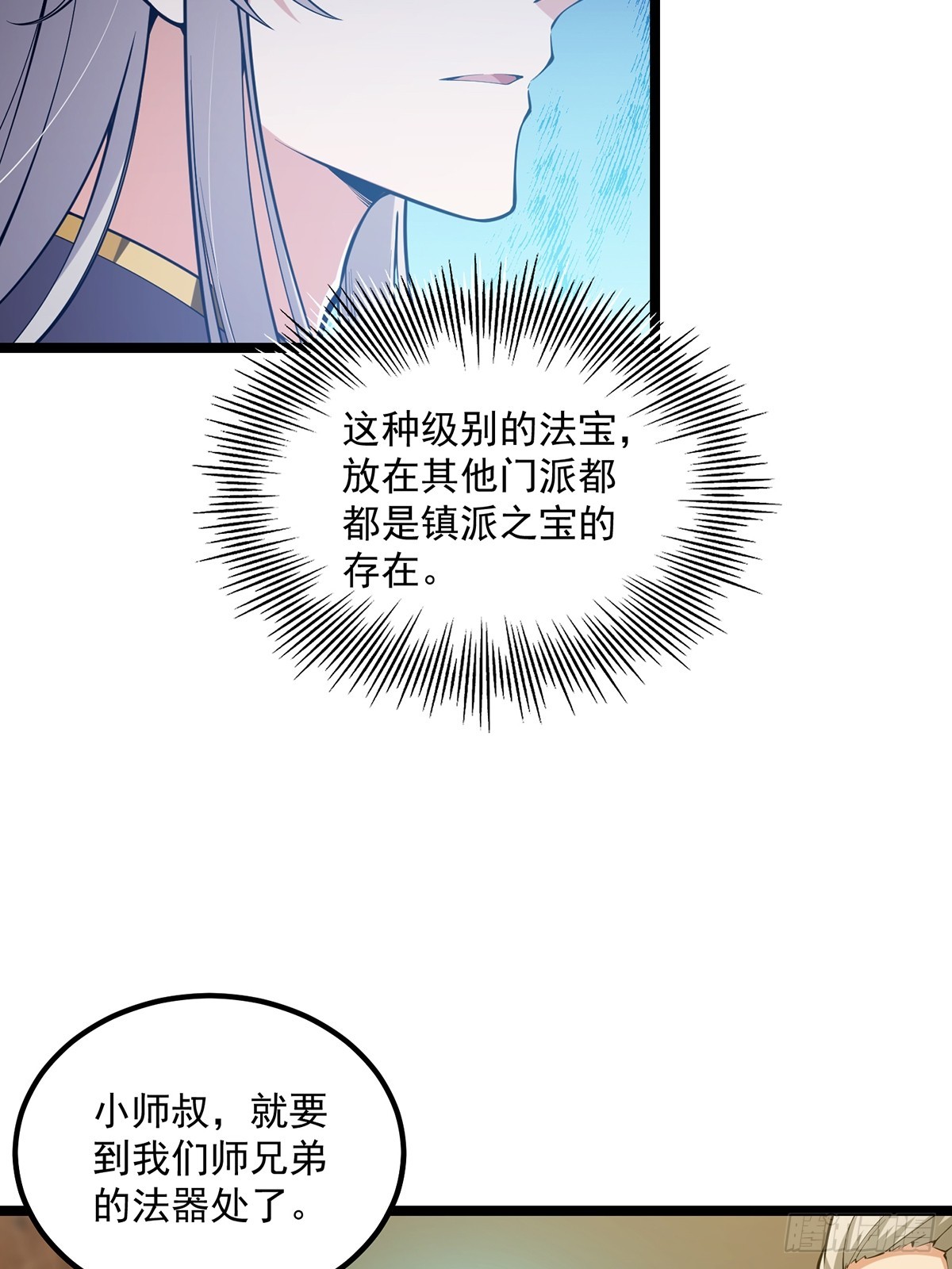 044 幸运值+142