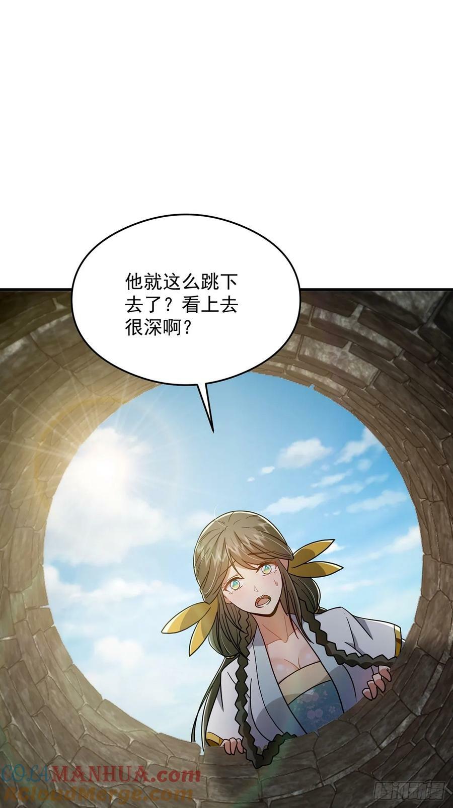 089 那就一起殉情！54