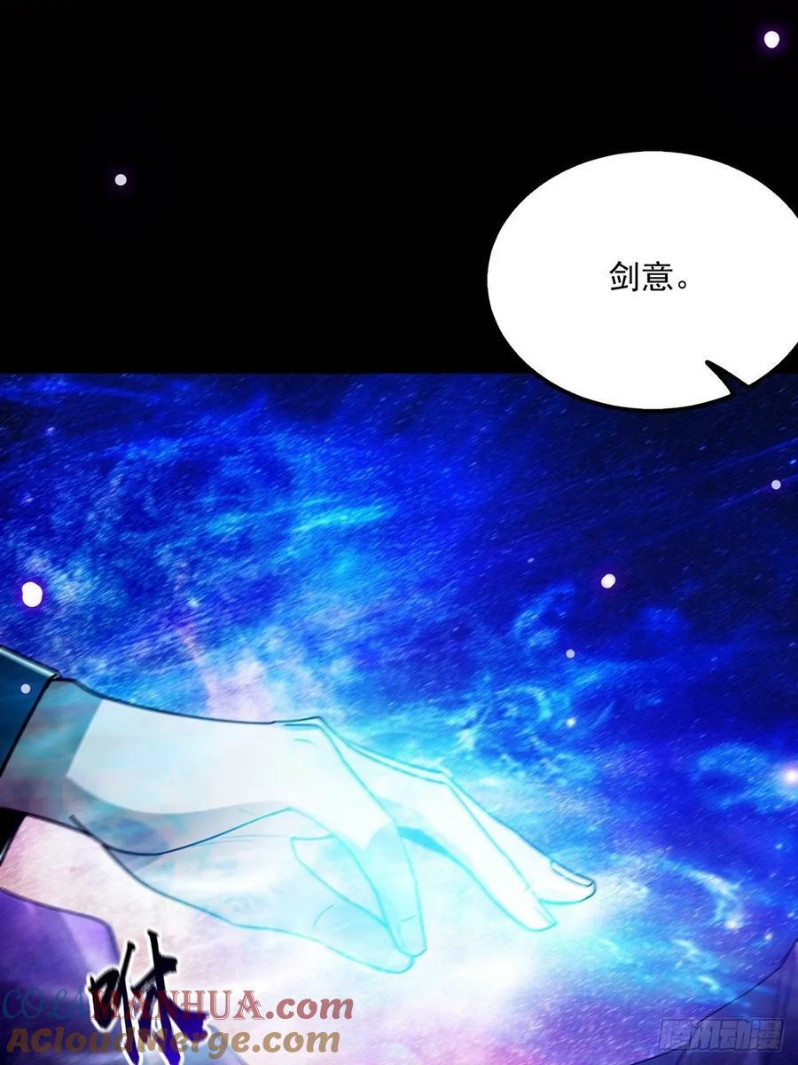 094 临阵破境！15