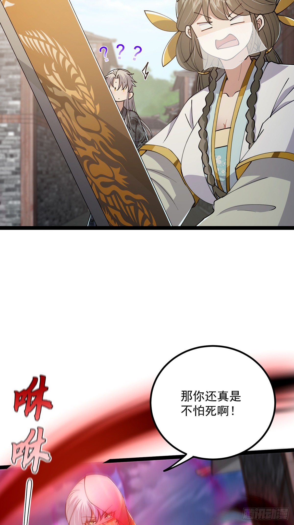 062 路浔的拙劣演技52