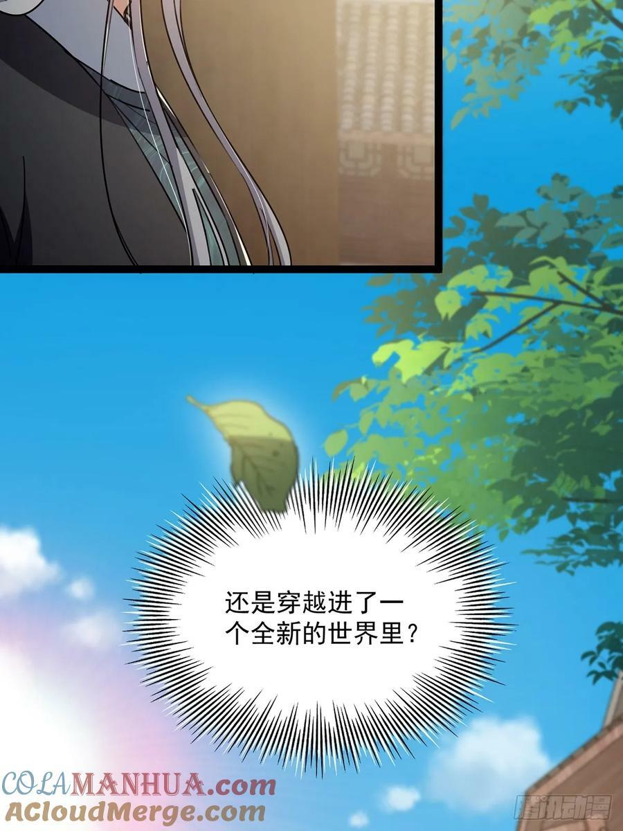 088 内测正式结束！45