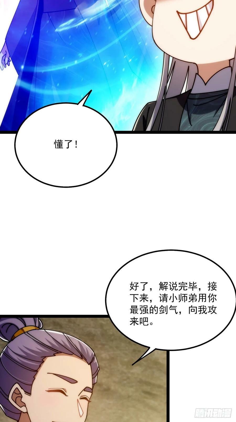 115 做饭玩科学先输一半！28