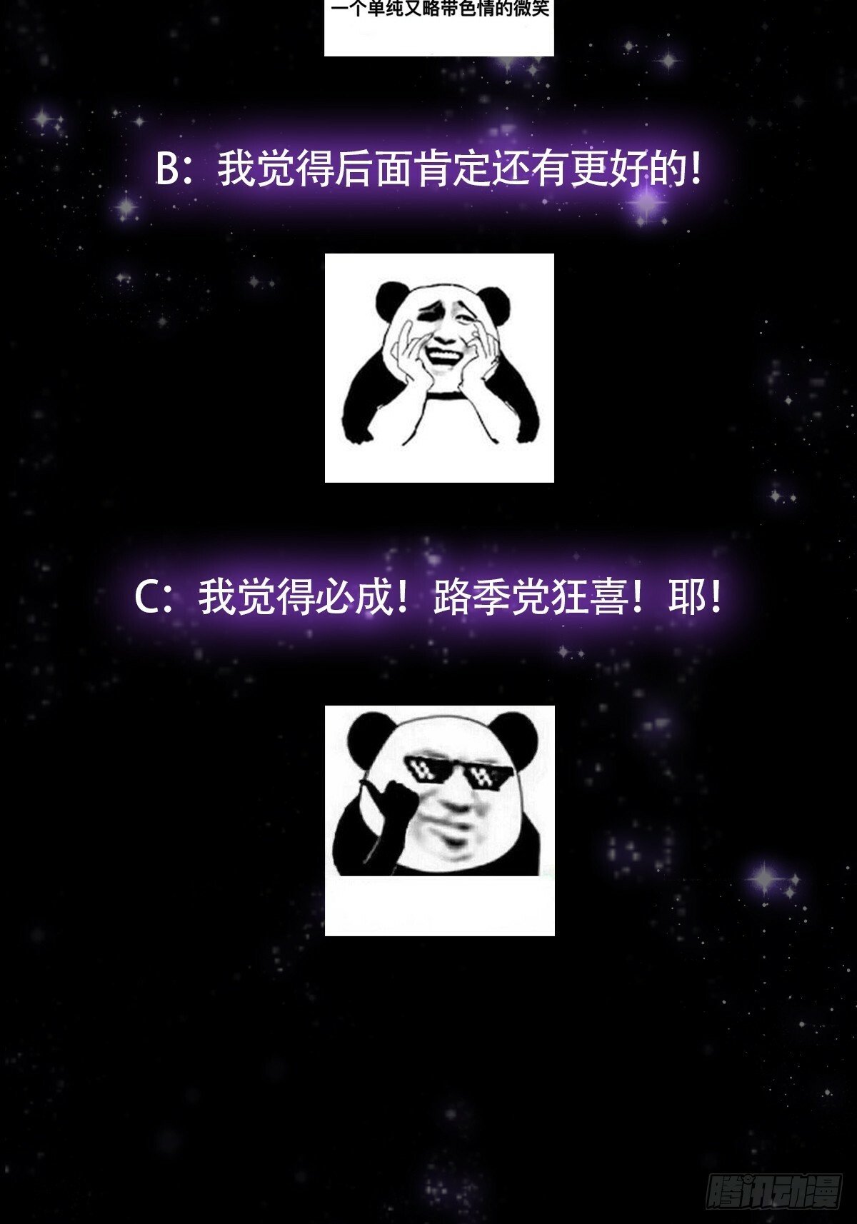 099 拉钩就不许反悔56