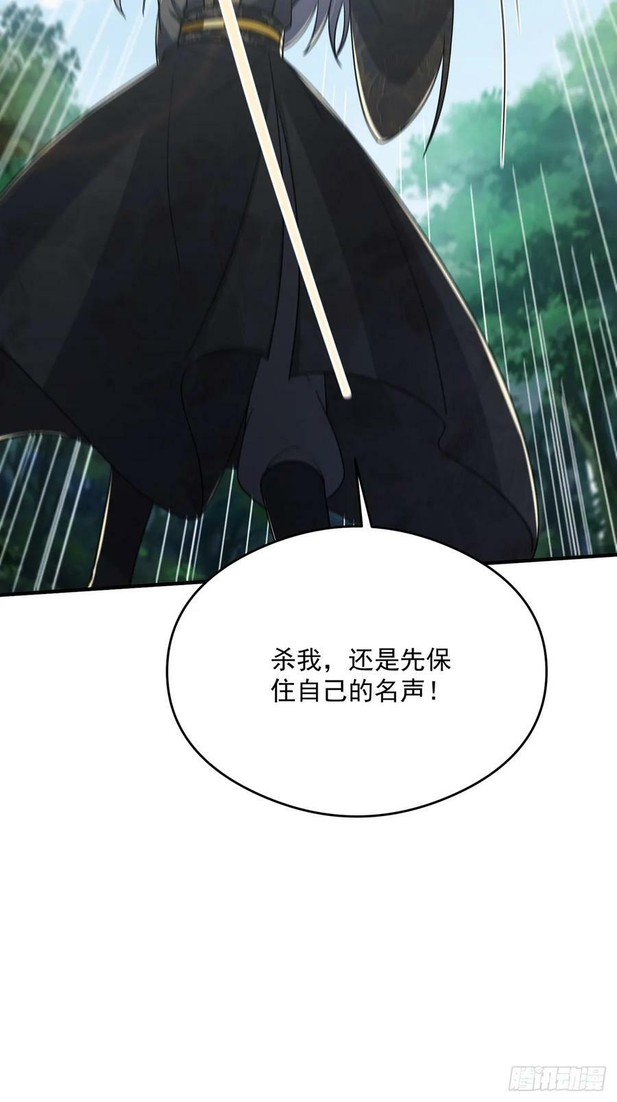 076 这是天赐的礼物！23