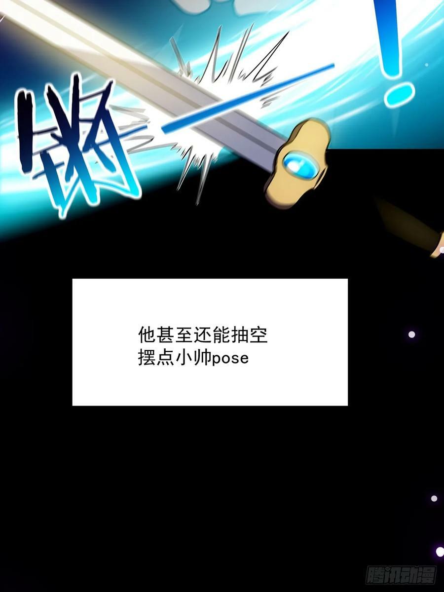 093 飞剑剑阵也有区别5