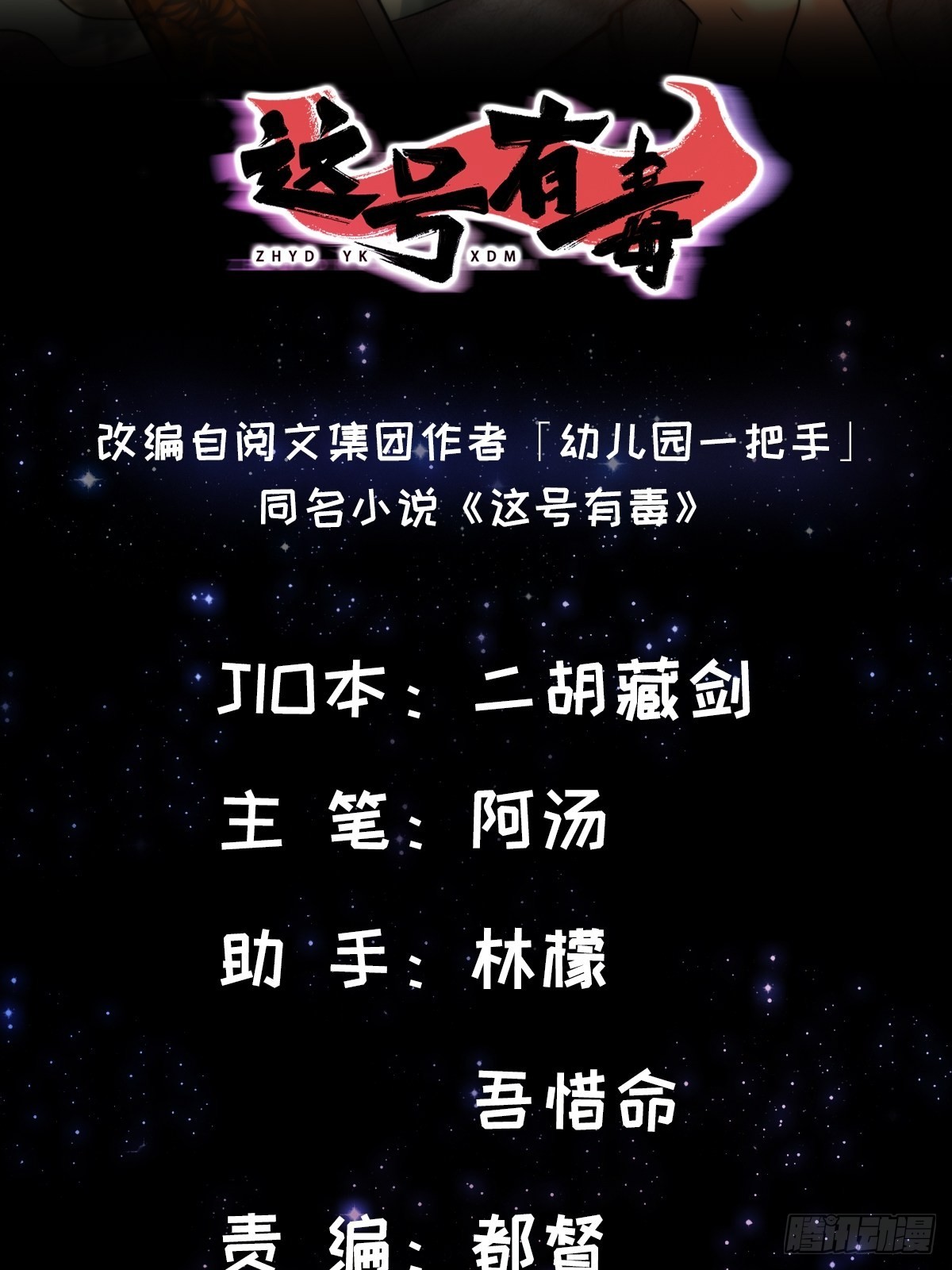 003 颜值即是正义！1