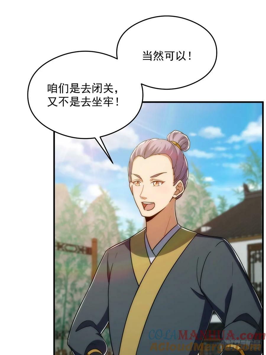 111 转折来的如此之快！36