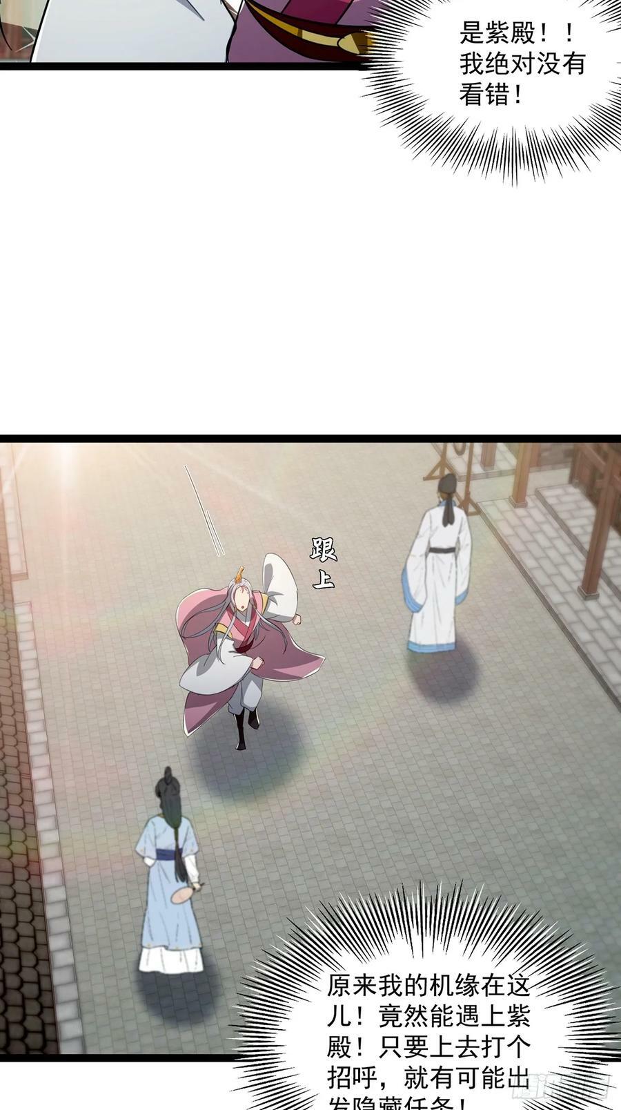 085 路浔的威慑力37