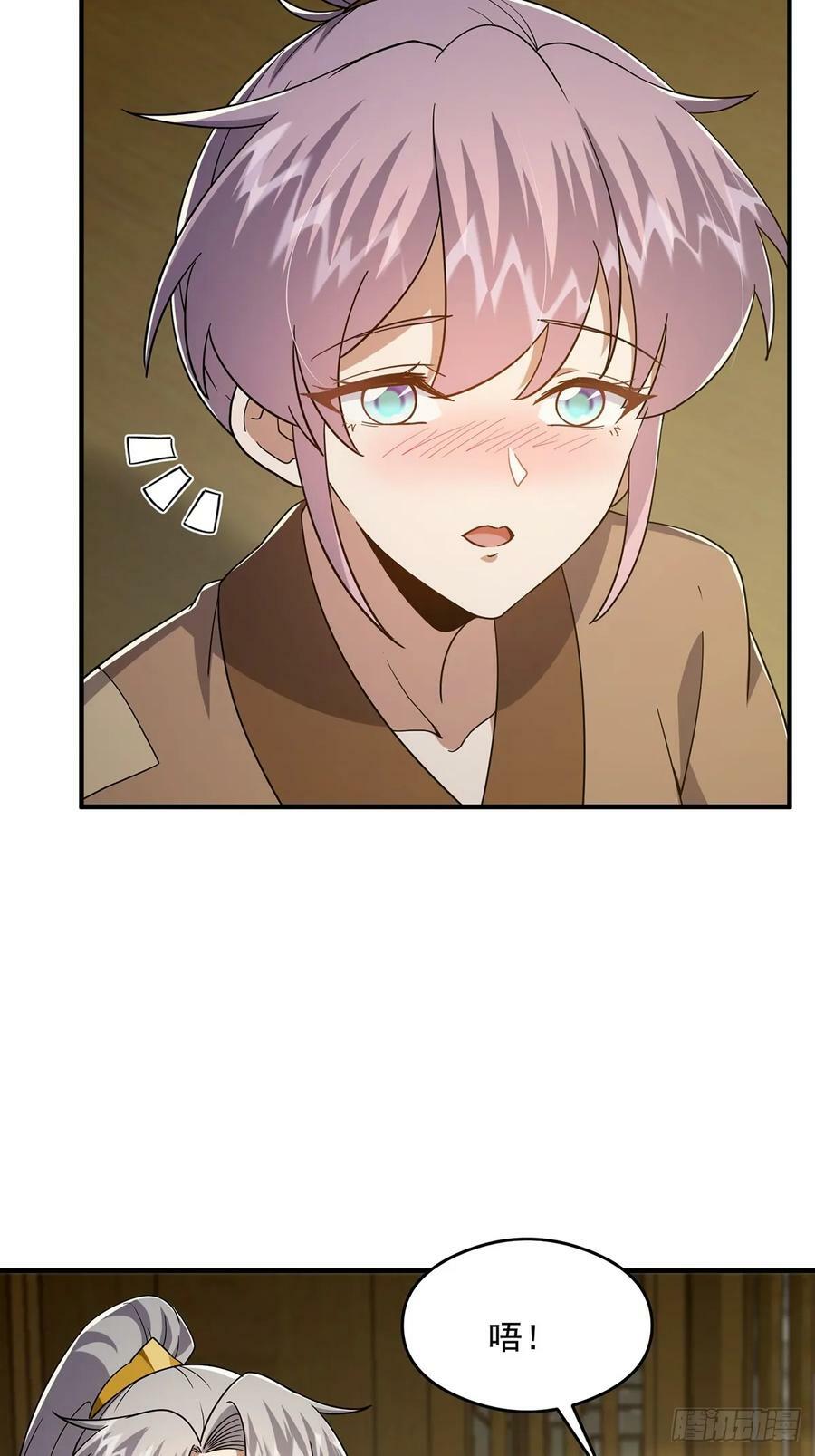 083 喊哑了嗓子之后……25