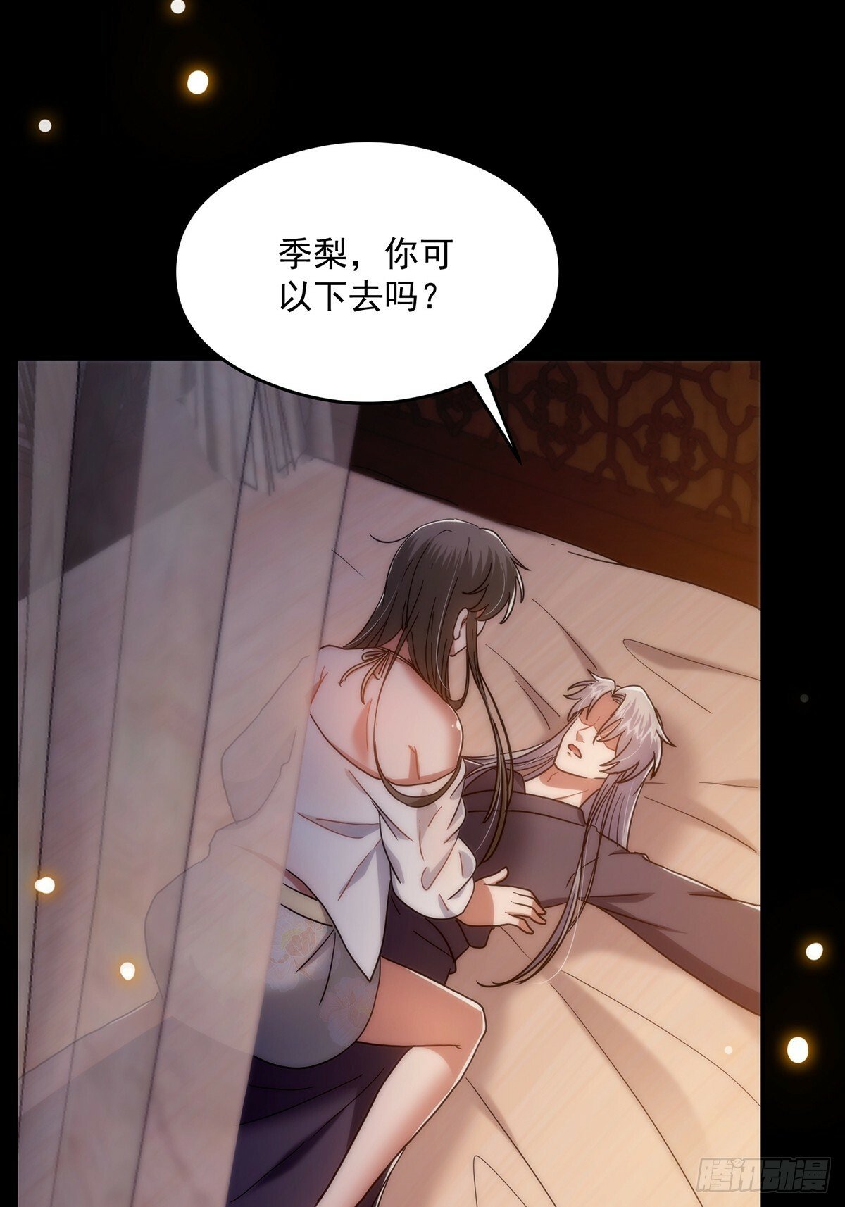 099 拉钩就不许反悔17
