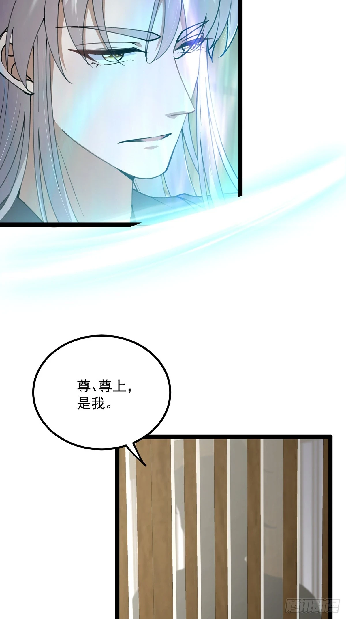 066 土味情话撩不停！31