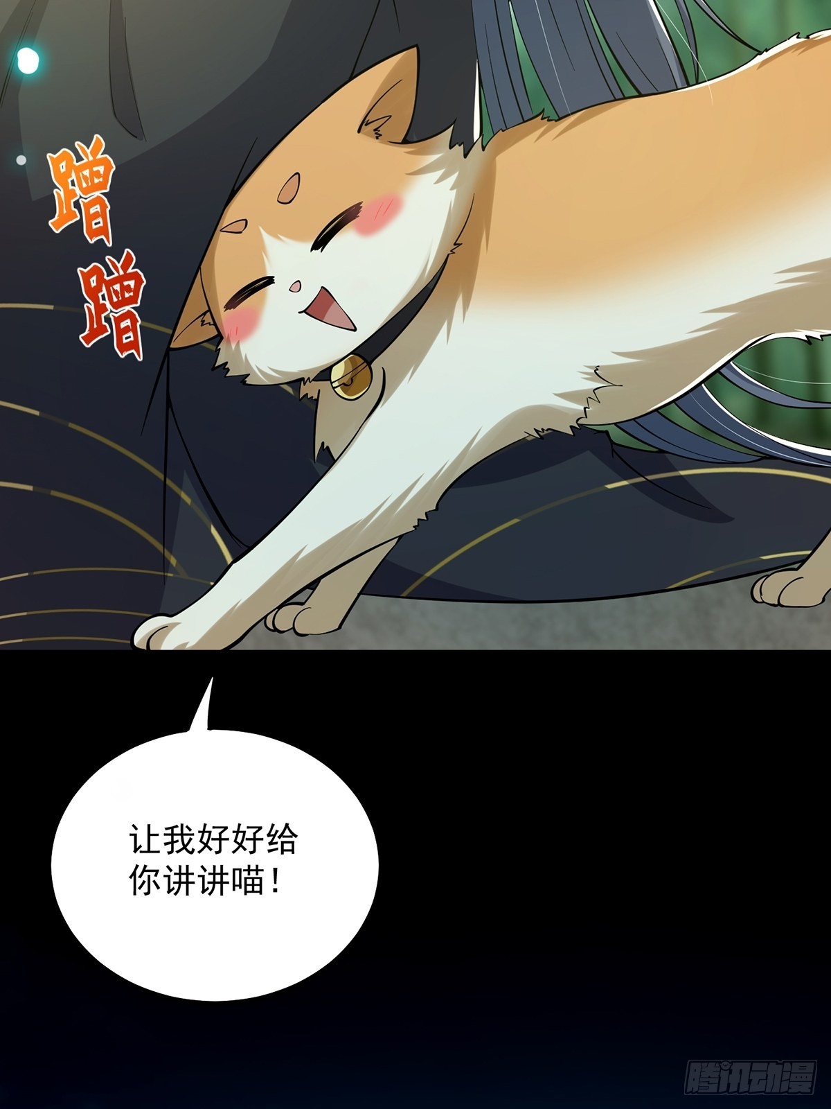 017 撸猫真的有毒37