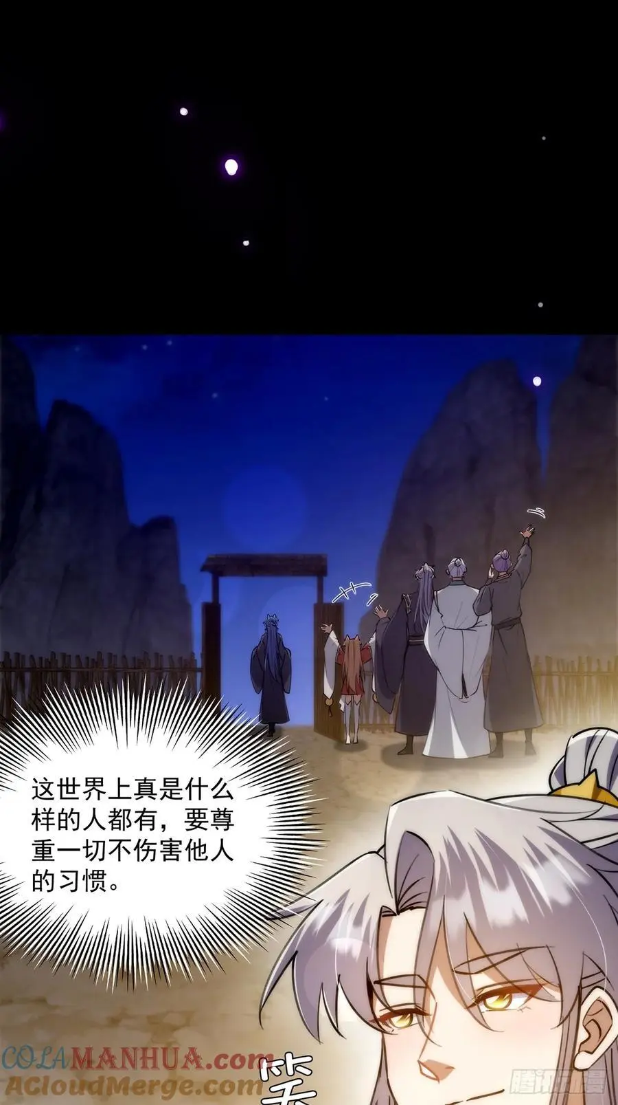 131 那就先告辞了36