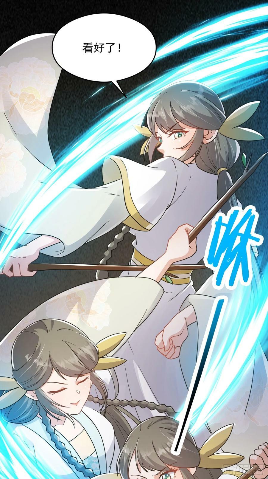 084 防高血厚的女战士20