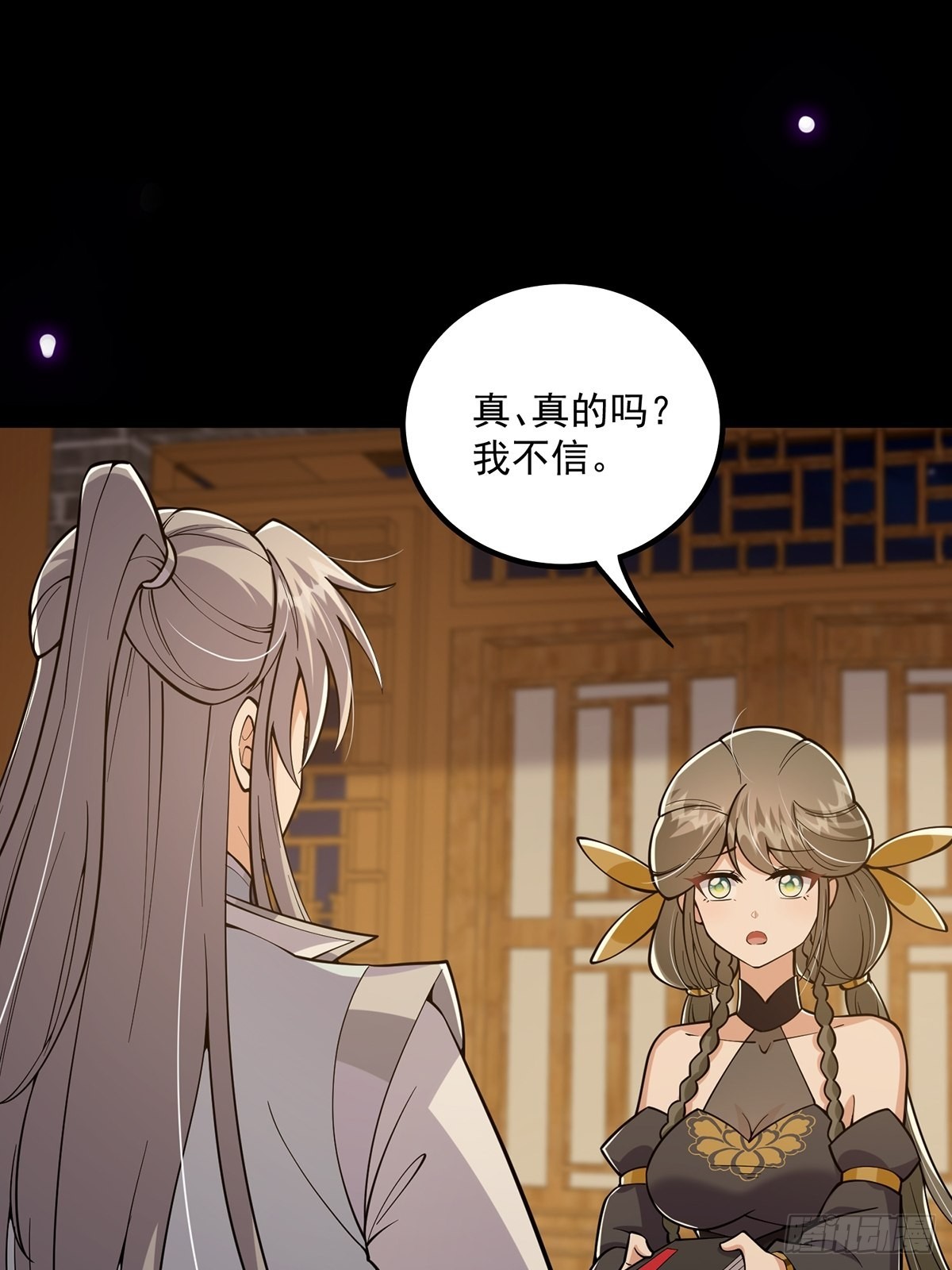020 原来修炼居然这么爽？2