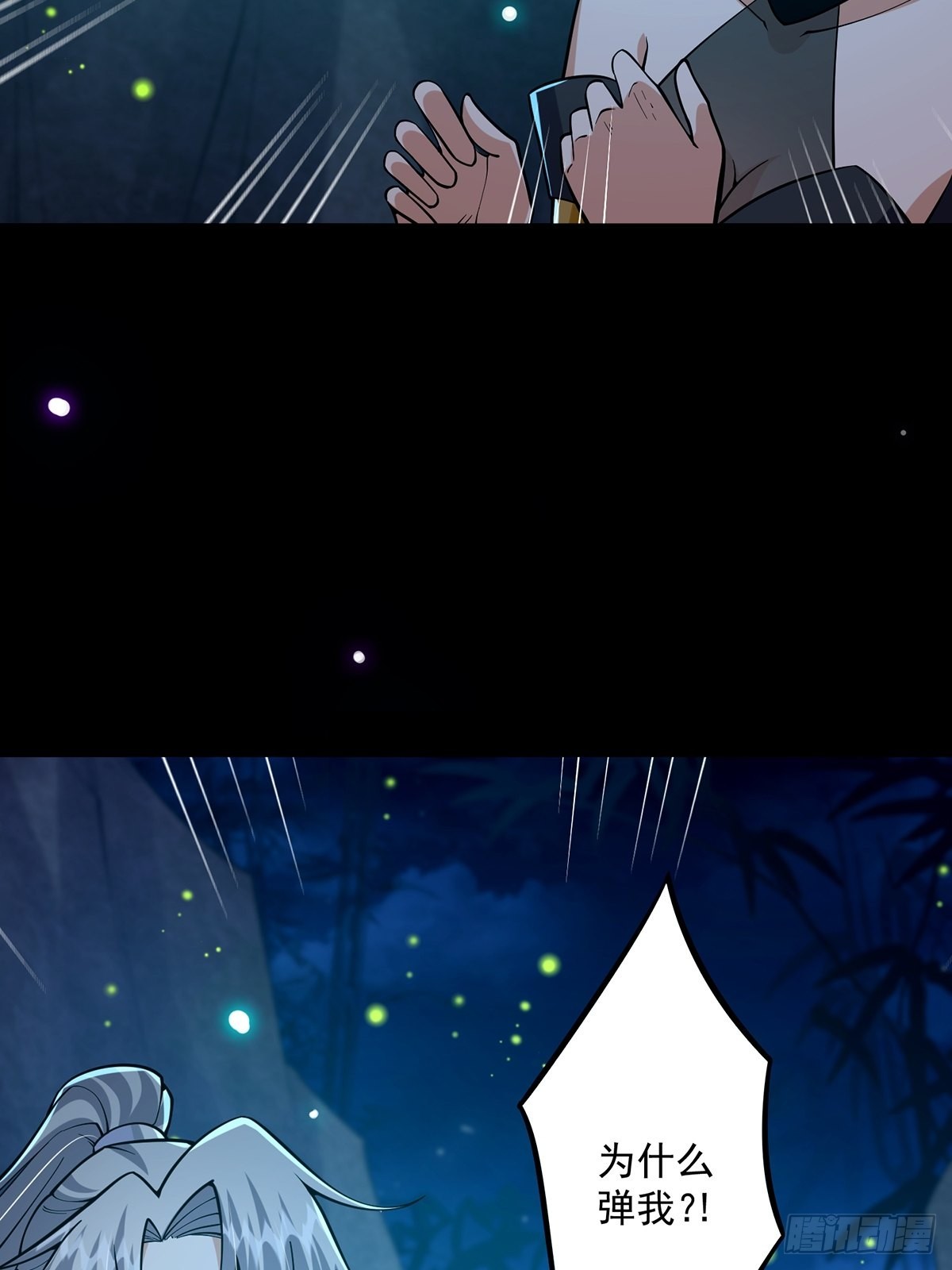 019 那师姐也弹你一下32