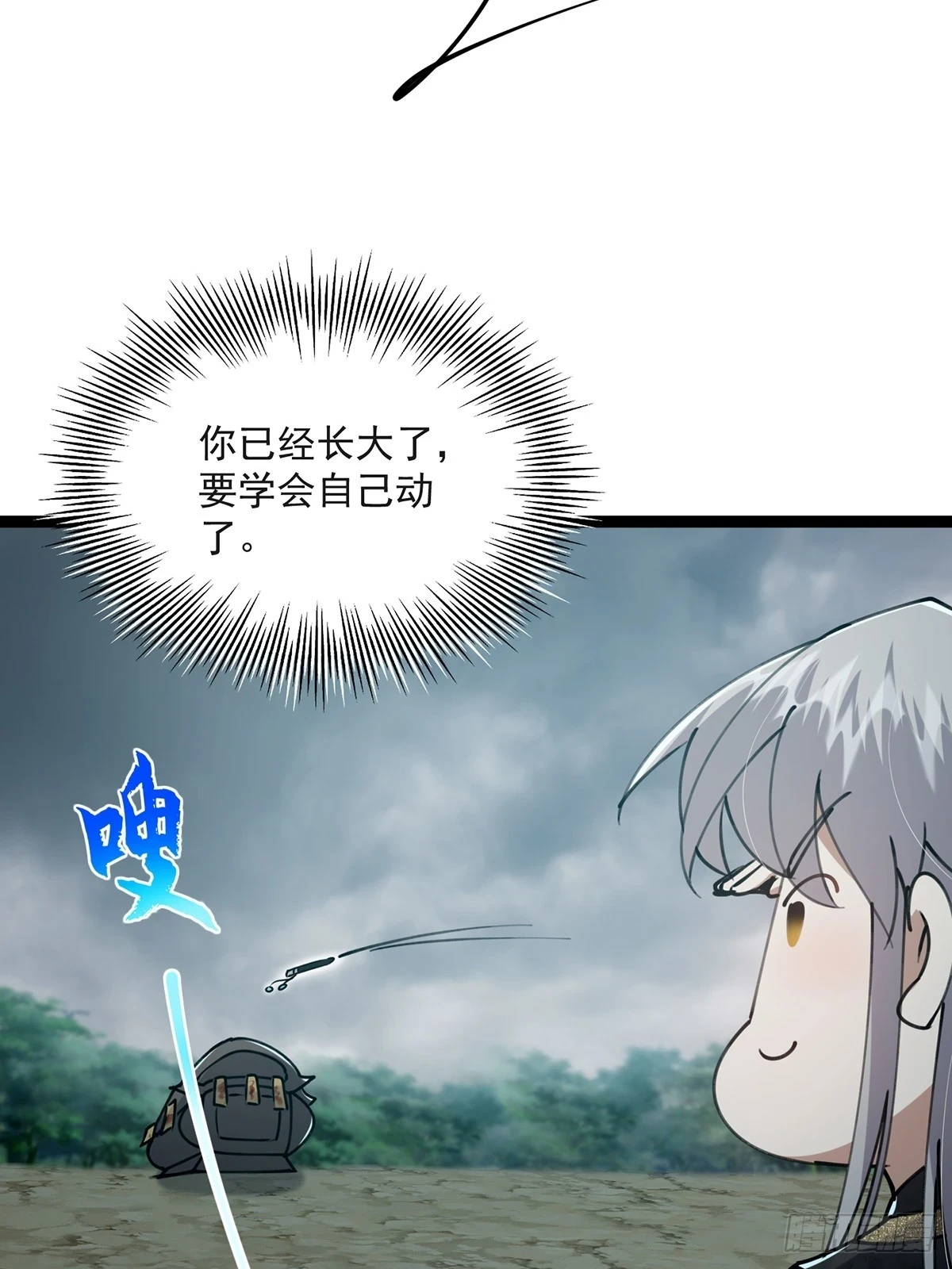 070 小飞棍来咯！47