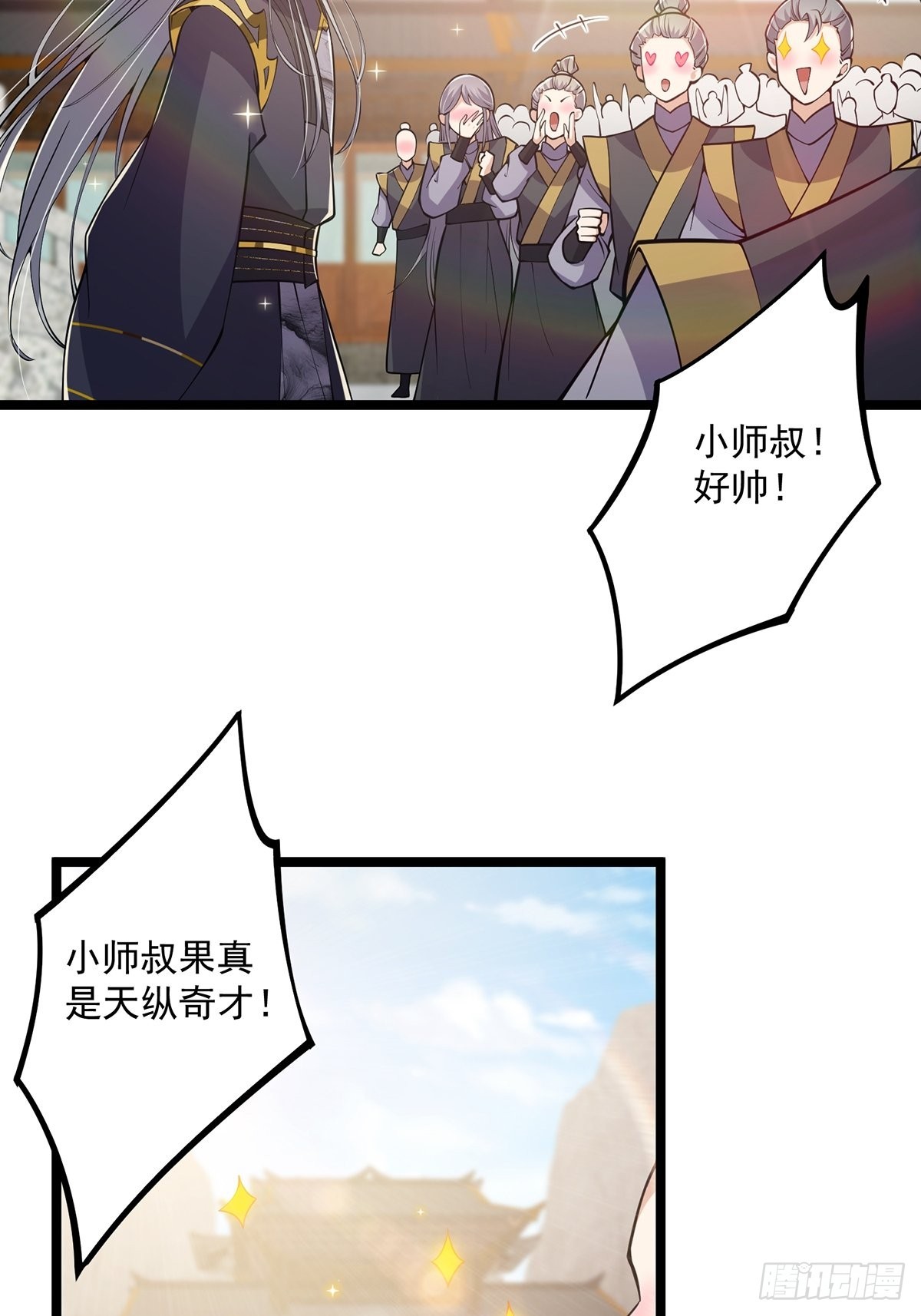 033 卷字第一号47