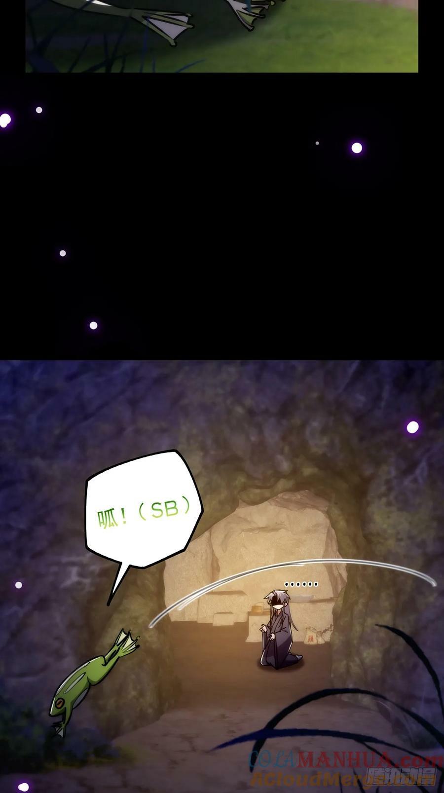 112 这分明就是来做长工48