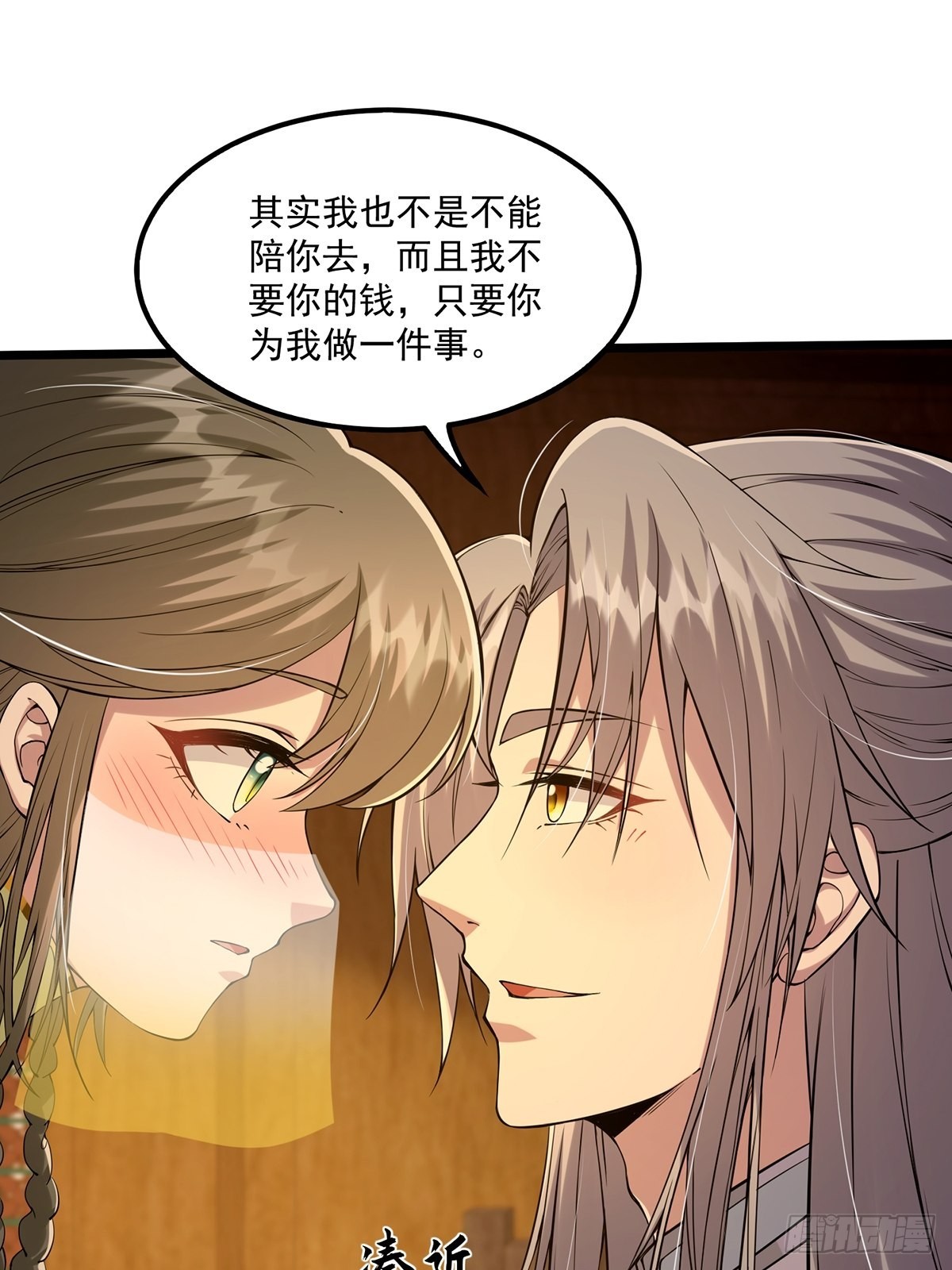 007 摘下你的面纱呗13