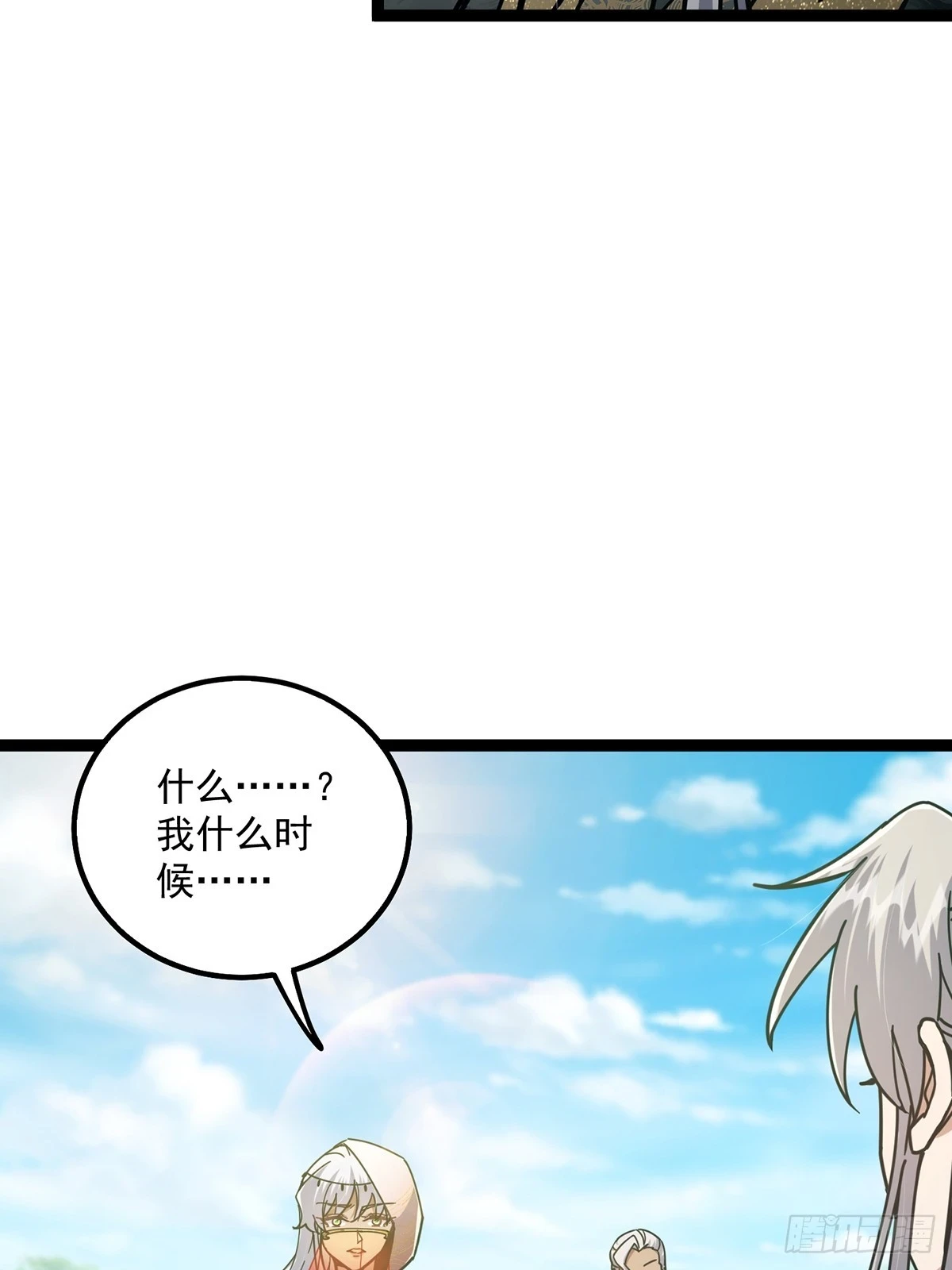074 这是精神分裂？19
