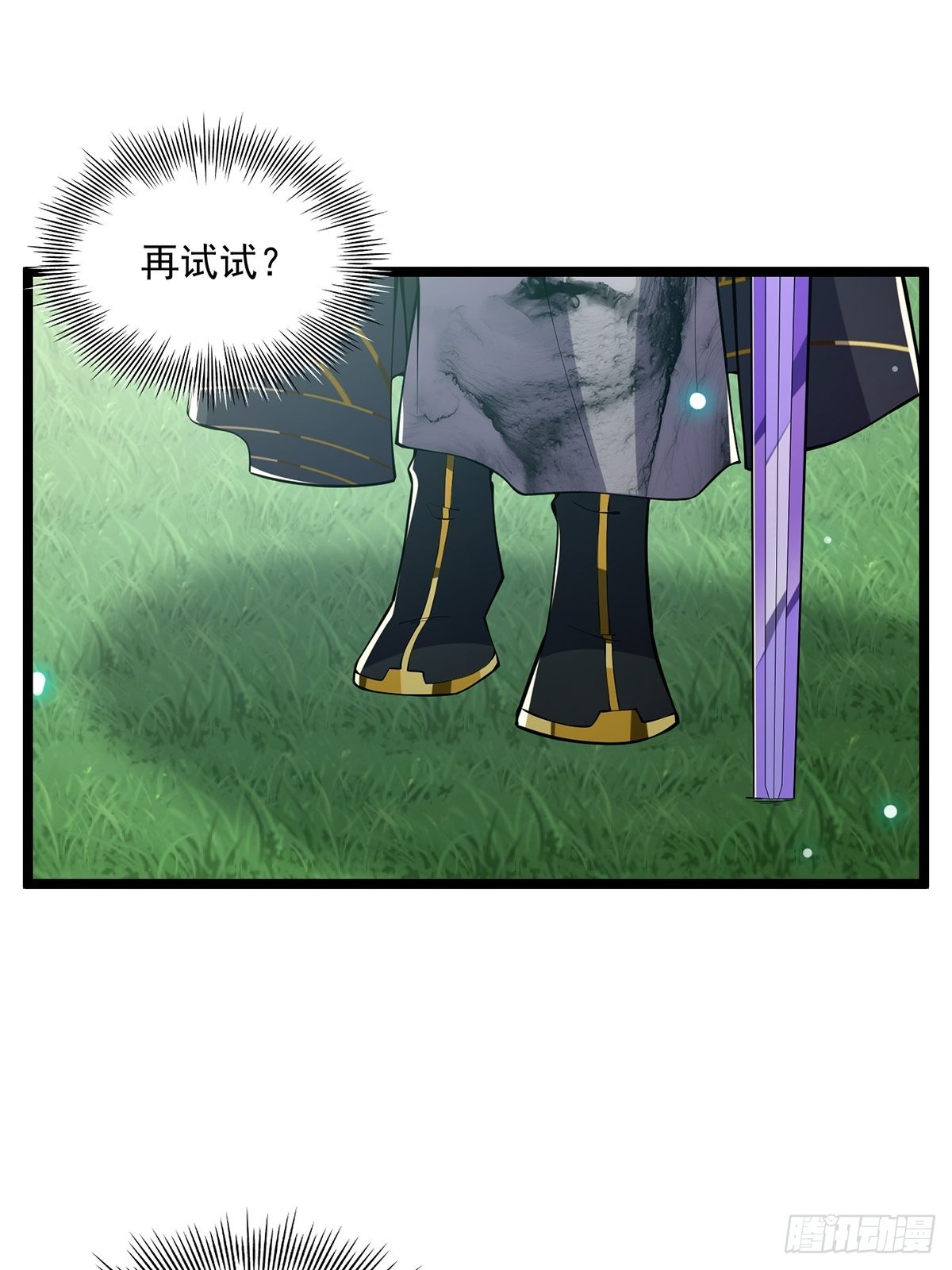 038 它们都在抗拒我？31